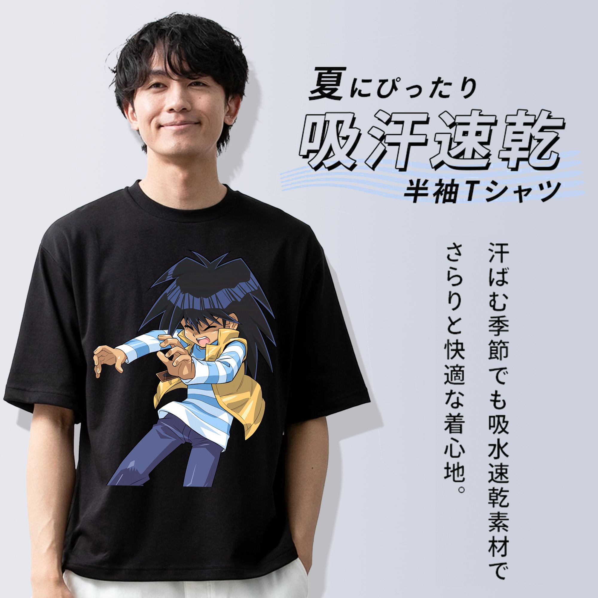 遊☆戯☆王 Yu-Gi-Oh! 綿100％ メンズ半袖Tシャツ｜肌触りやわらか＆通気性