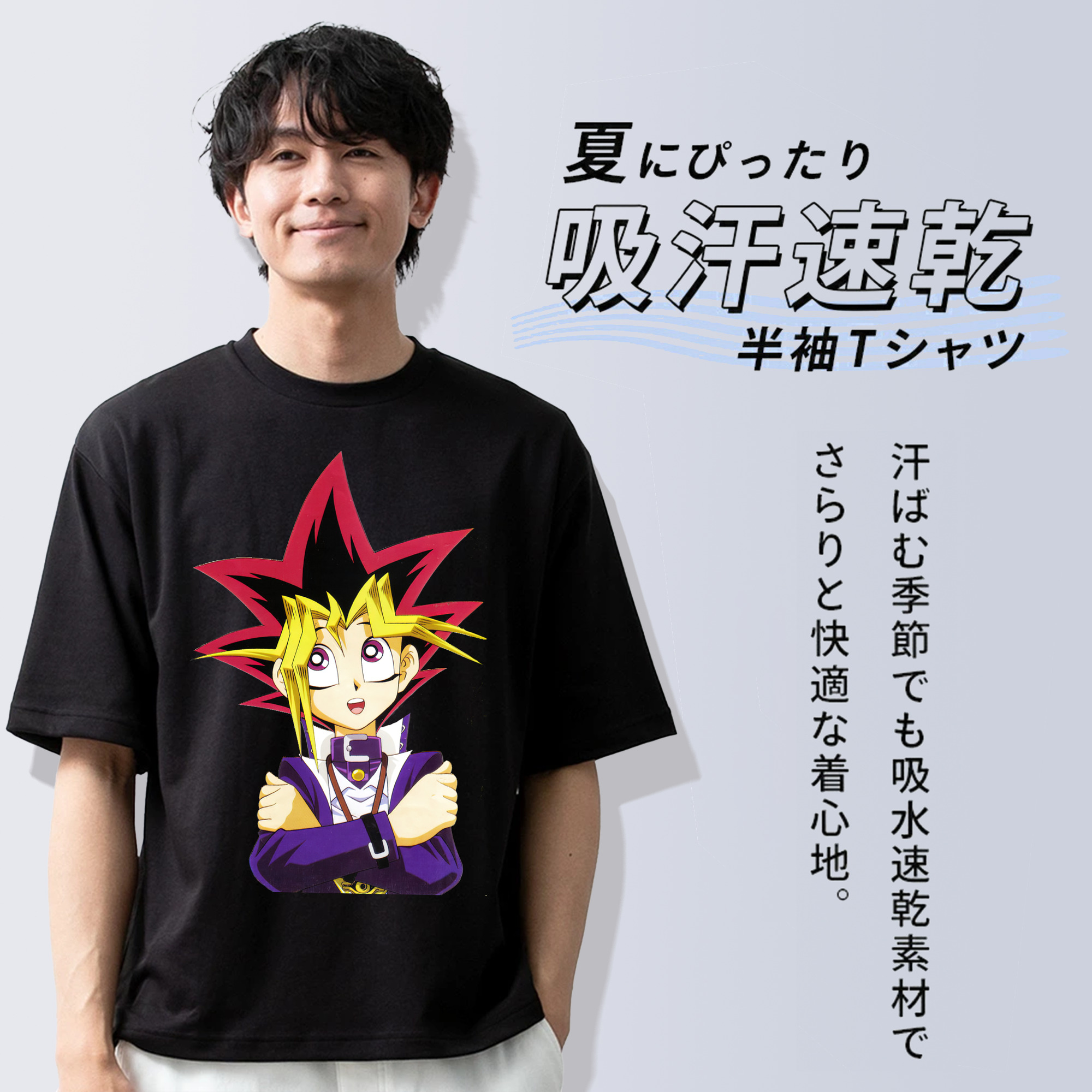 遊☆戯☆王 Yu-Gi-Oh! 綿100％ メンズ半袖Tシャツ｜肌触りやわらか＆通気性
