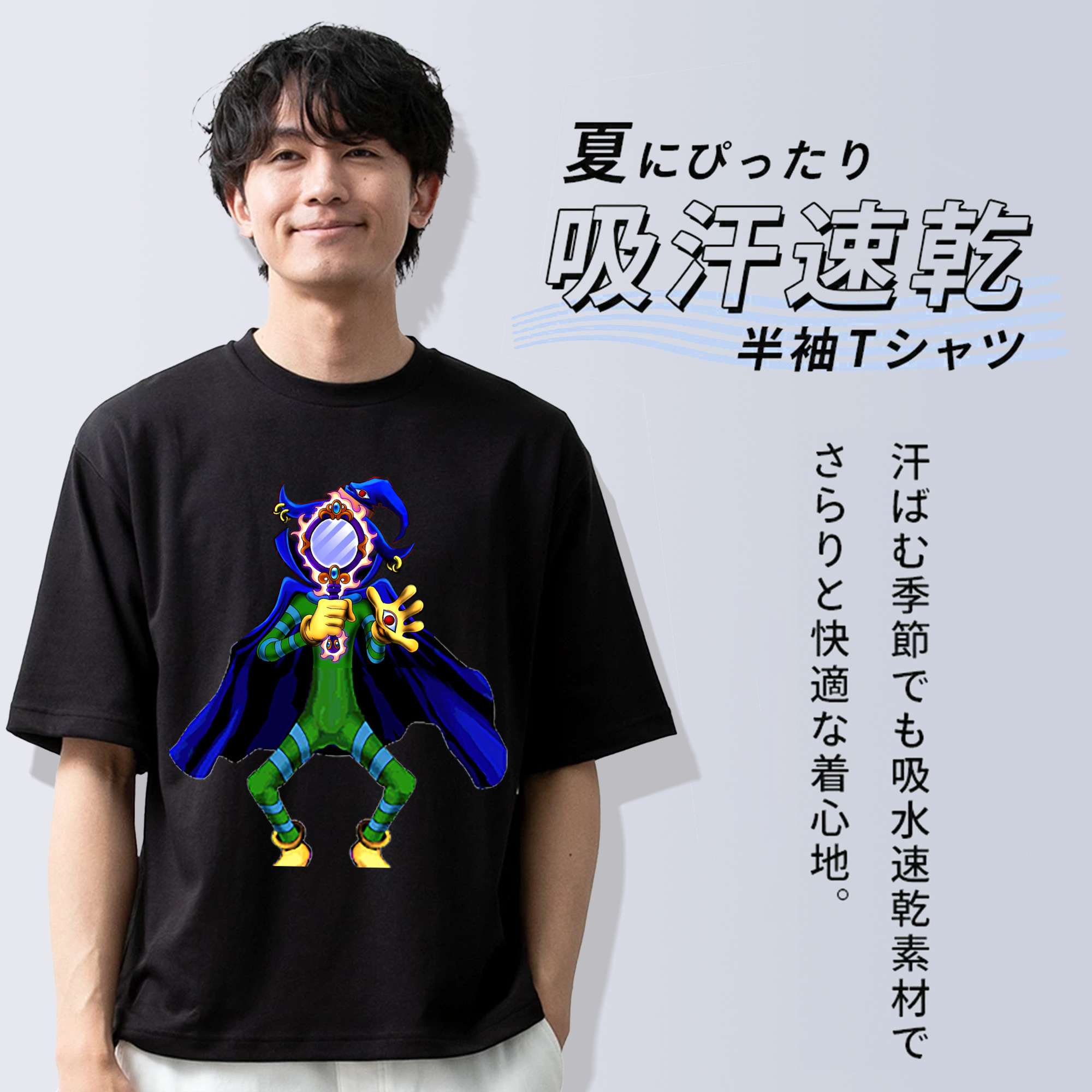 遊☆戯☆王 Yu-Gi-Oh! 綿100％ メンズ半袖Tシャツ｜肌触りやわらか＆通気性