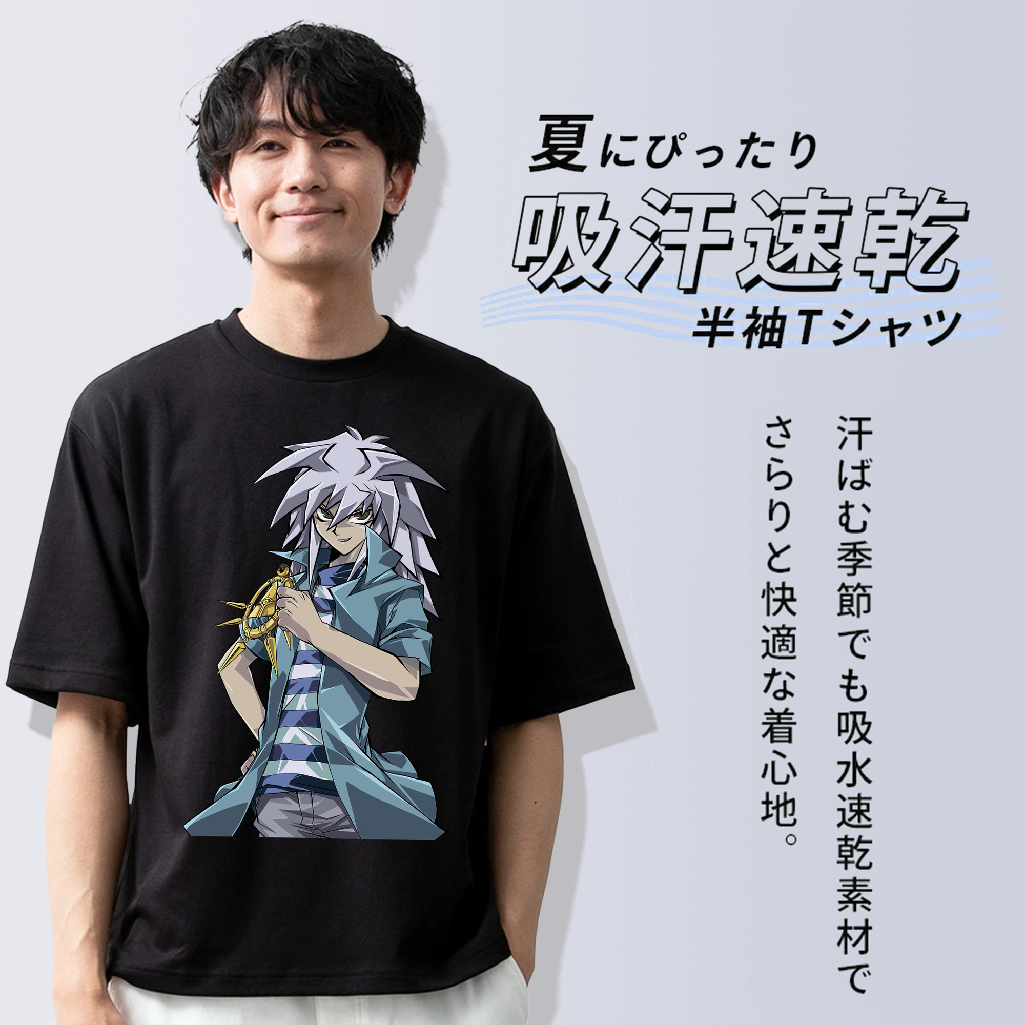 遊☆戯☆王 Yu-Gi-Oh! 綿100％ メンズ半袖Tシャツ｜肌触りやわらか＆通気性