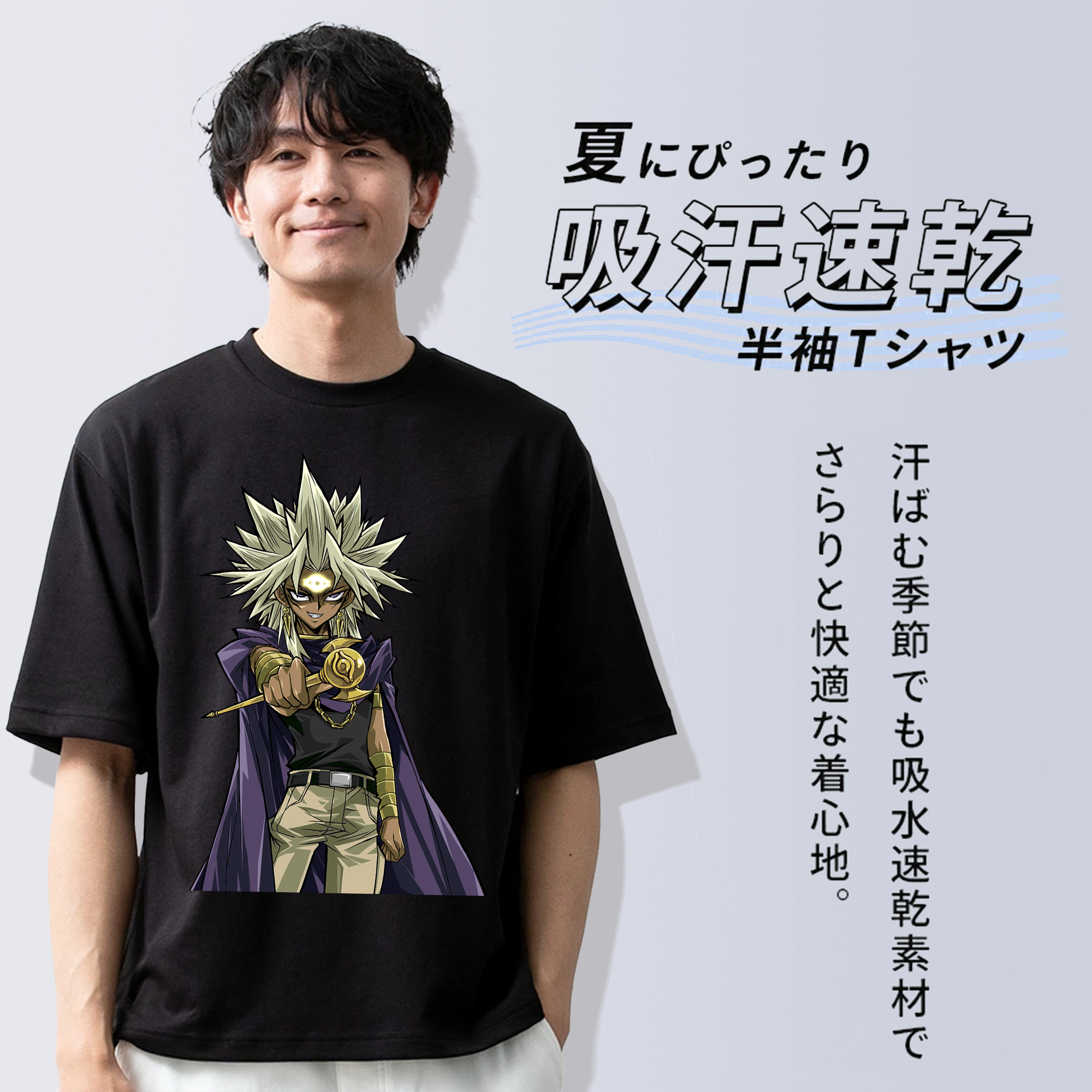 遊☆戯☆王 Yu-Gi-Oh! 綿100％ メンズ半袖Tシャツ｜肌触りやわらか＆通気性