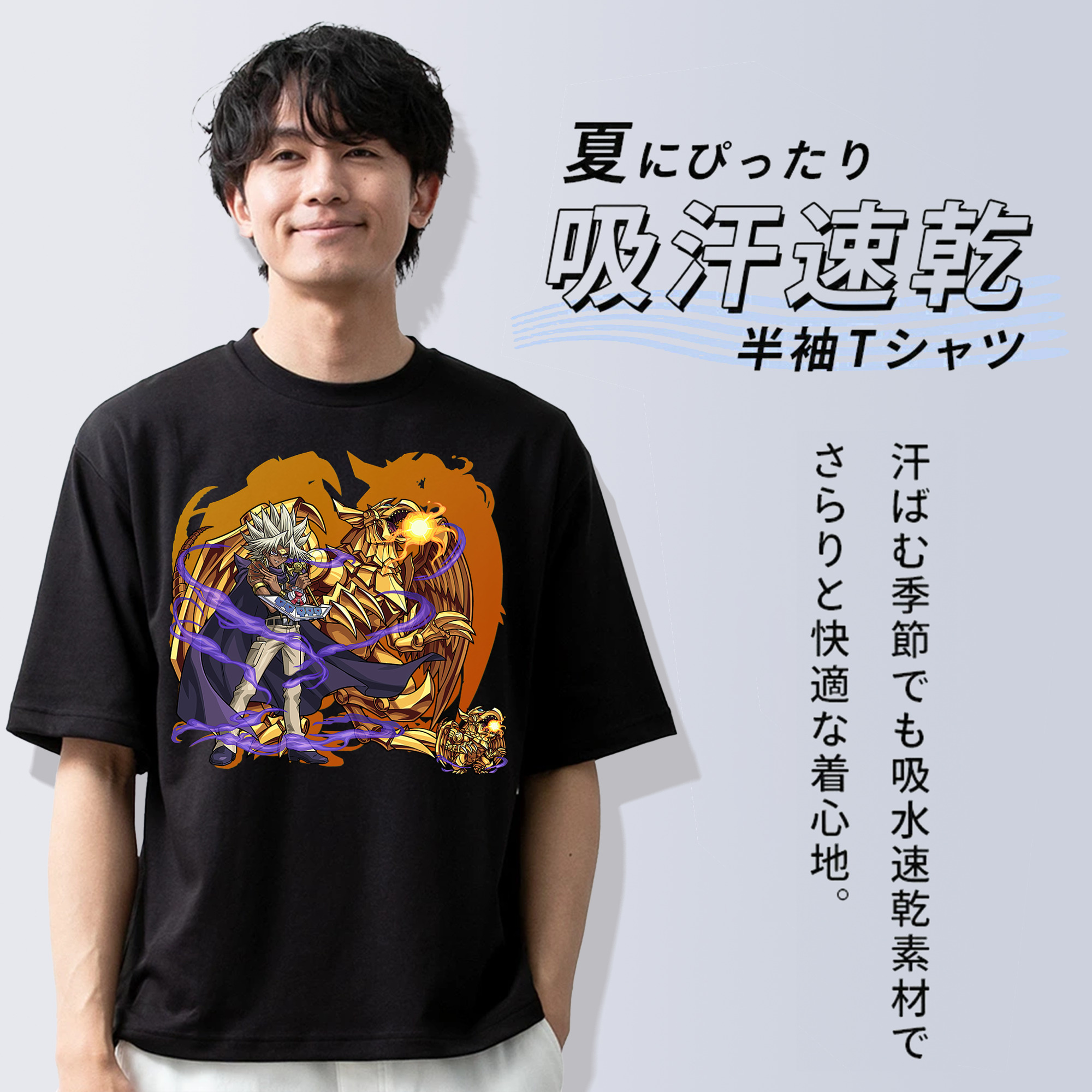 遊☆戯☆王 Yu-Gi-Oh! 綿100％ メンズ半袖Tシャツ｜肌触りやわらか＆通気性