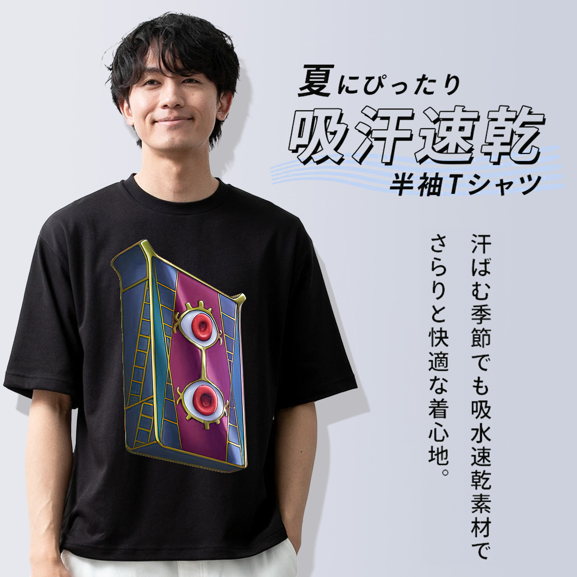 遊☆戯☆王 Yu-Gi-Oh! 綿100％ メンズ半袖Tシャツ｜肌触りやわらか＆通気性