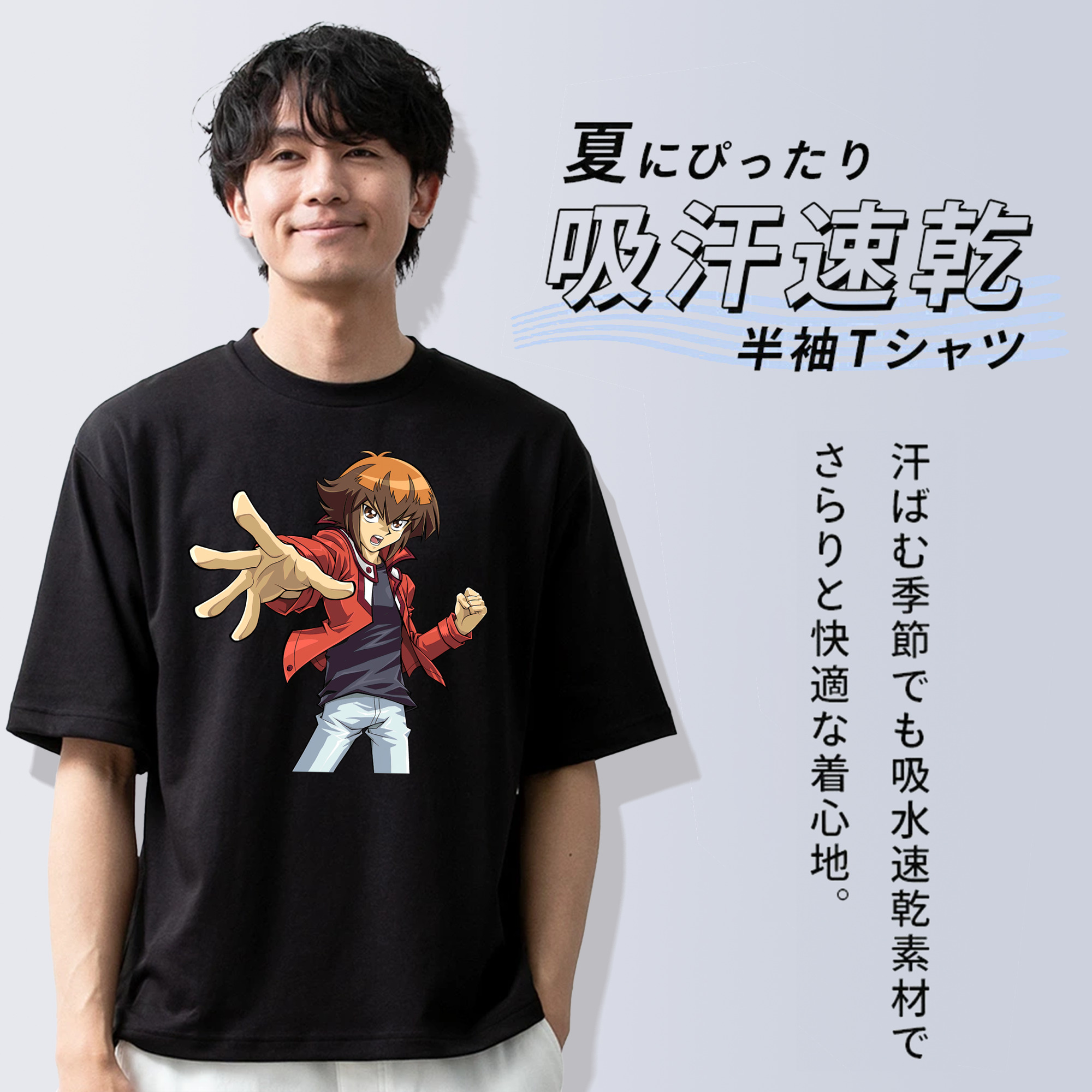 遊☆戯☆王 Yu-Gi-Oh! 綿100％ メンズ半袖Tシャツ｜肌触りやわらか＆通気性