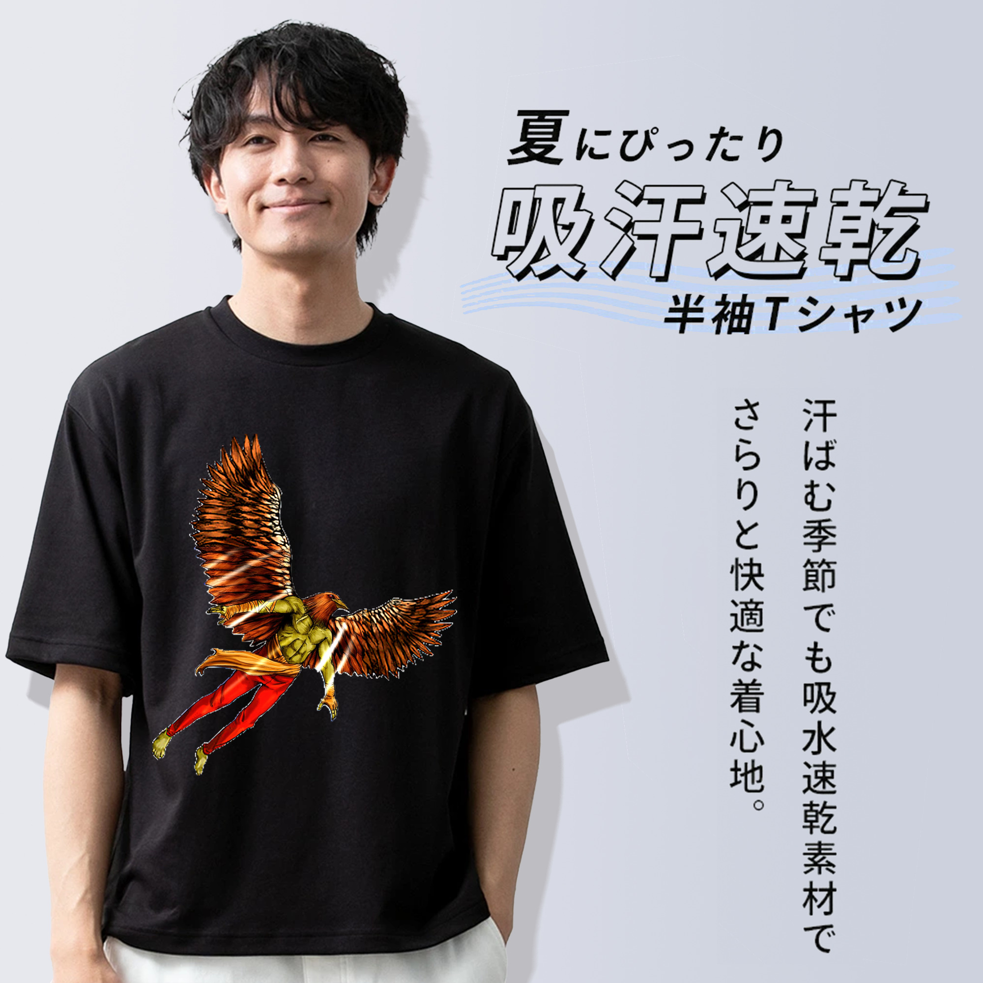 遊☆戯☆王 Yu-Gi-Oh! 綿100％ メンズ半袖Tシャツ｜肌触りやわらか＆通気性