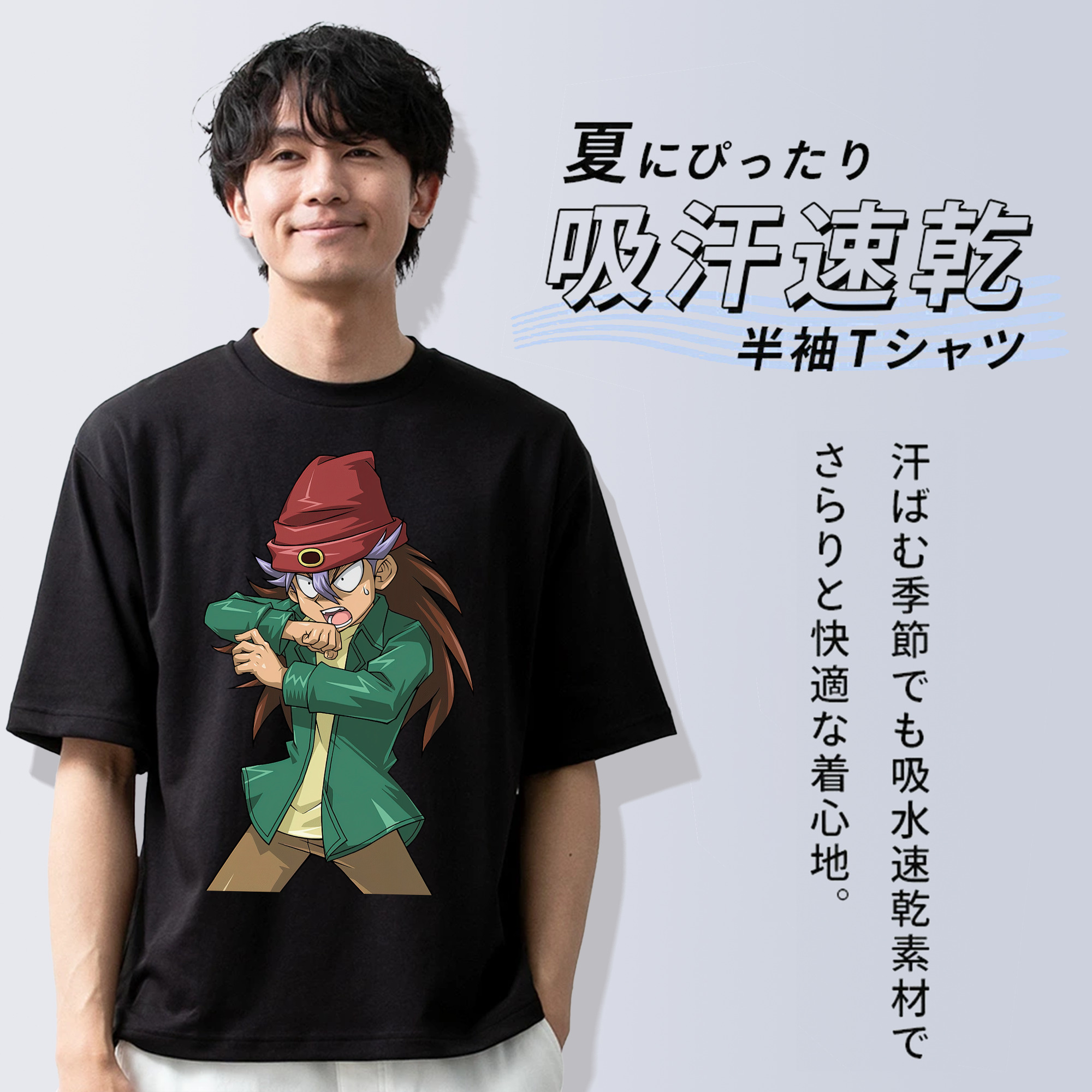 遊☆戯☆王 Yu-Gi-Oh! 綿100％ メンズ半袖Tシャツ｜肌触りやわらか＆通気性