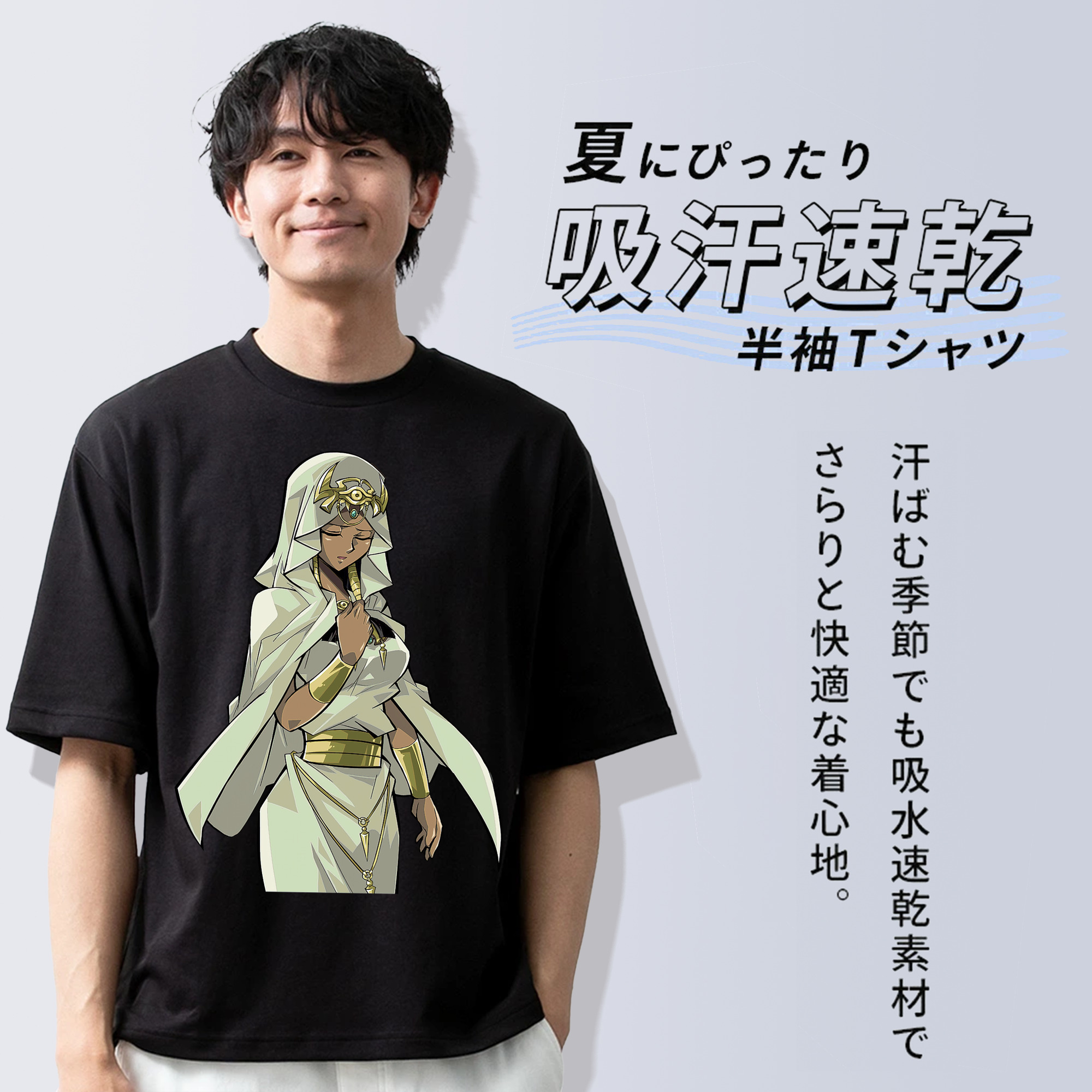 遊☆戯☆王 Yu-Gi-Oh! 綿100％ メンズ半袖Tシャツ｜肌触りやわらか＆通気性