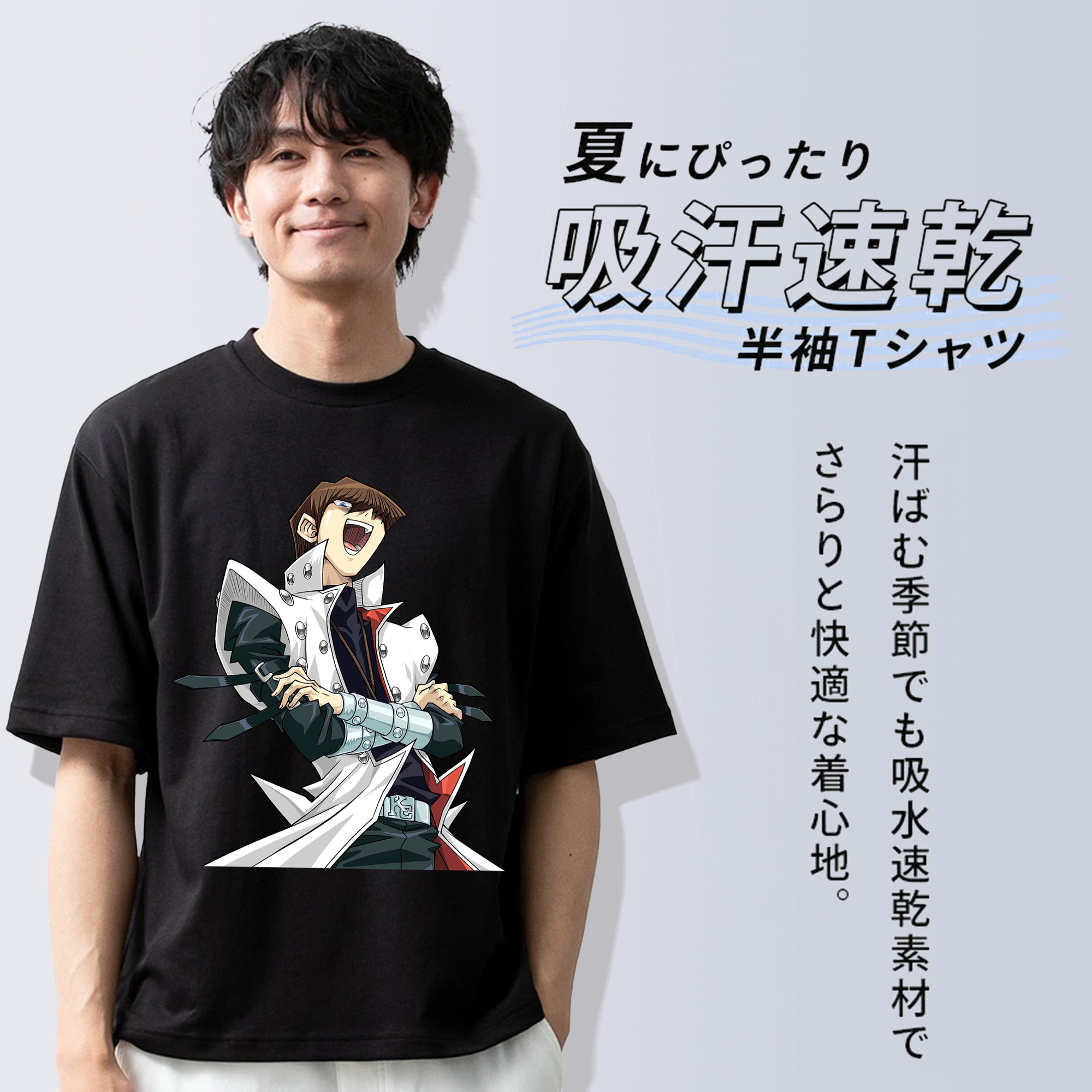 遊☆戯☆王 Yu-Gi-Oh! 綿100％ メンズ半袖Tシャツ｜肌触りやわらか＆通気性