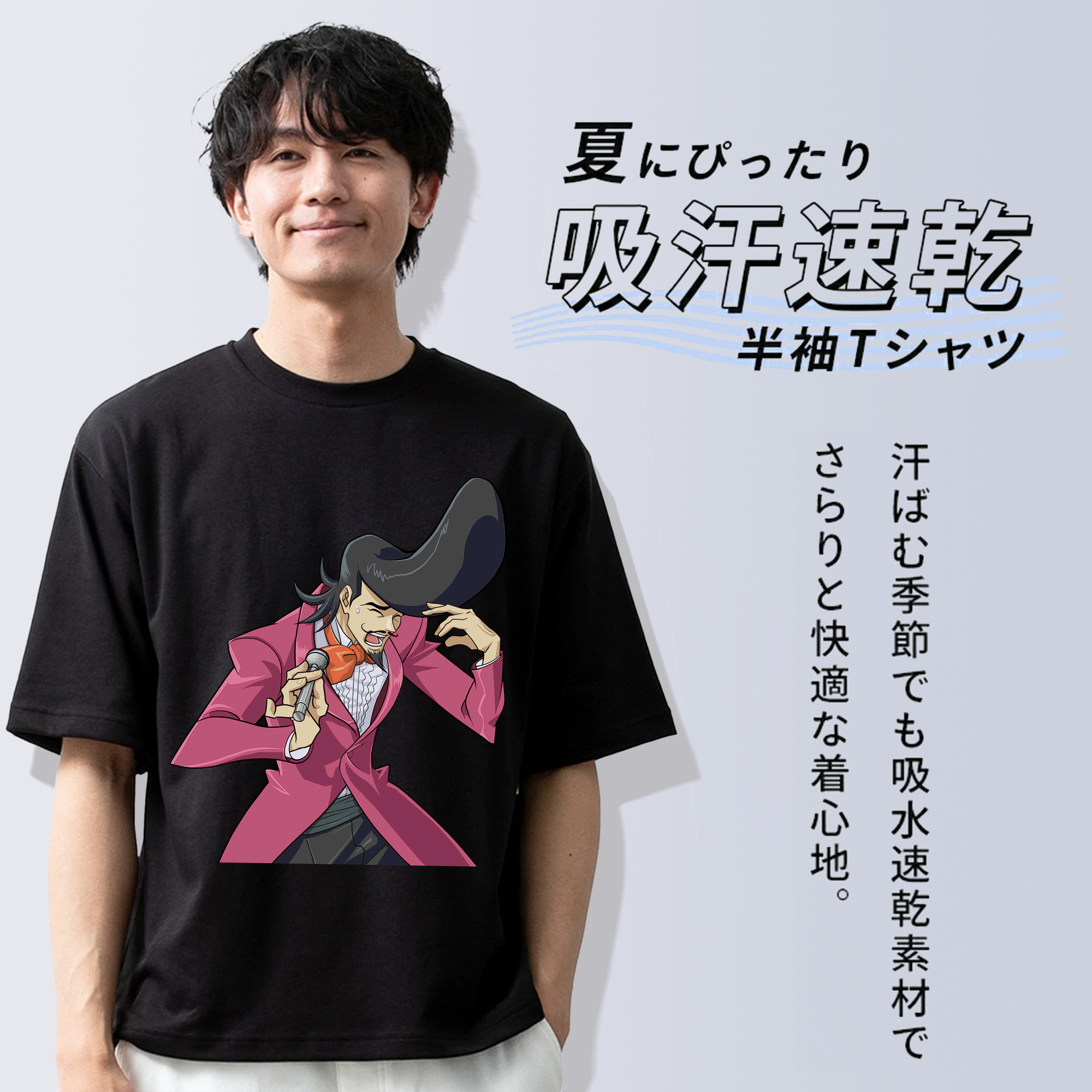 遊☆戯☆王 Yu-Gi-Oh! 綿100％ メンズ半袖Tシャツ｜肌触りやわらか＆通気性