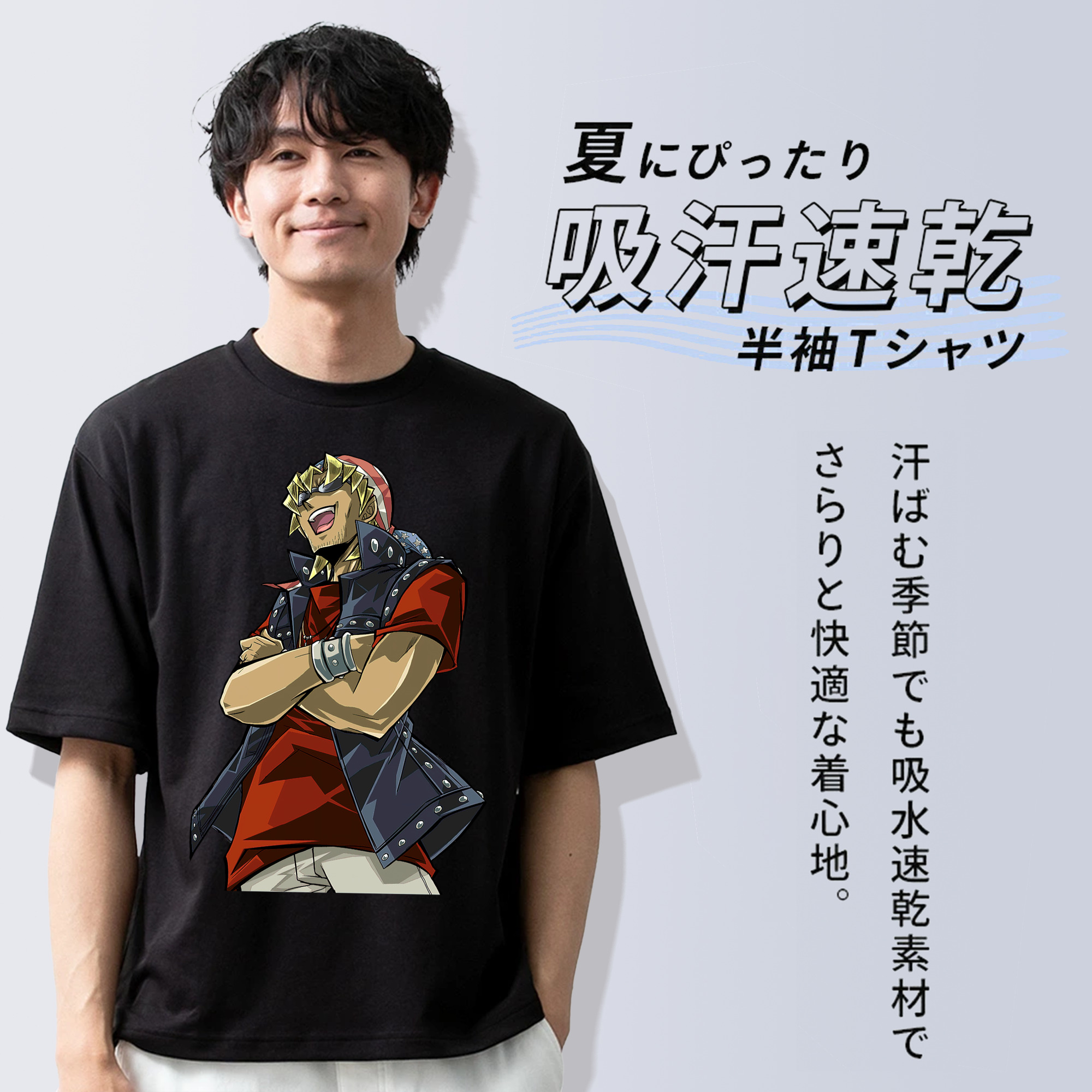 遊☆戯☆王 Yu-Gi-Oh! 綿100％ メンズ半袖Tシャツ｜肌触りやわらか＆通気性