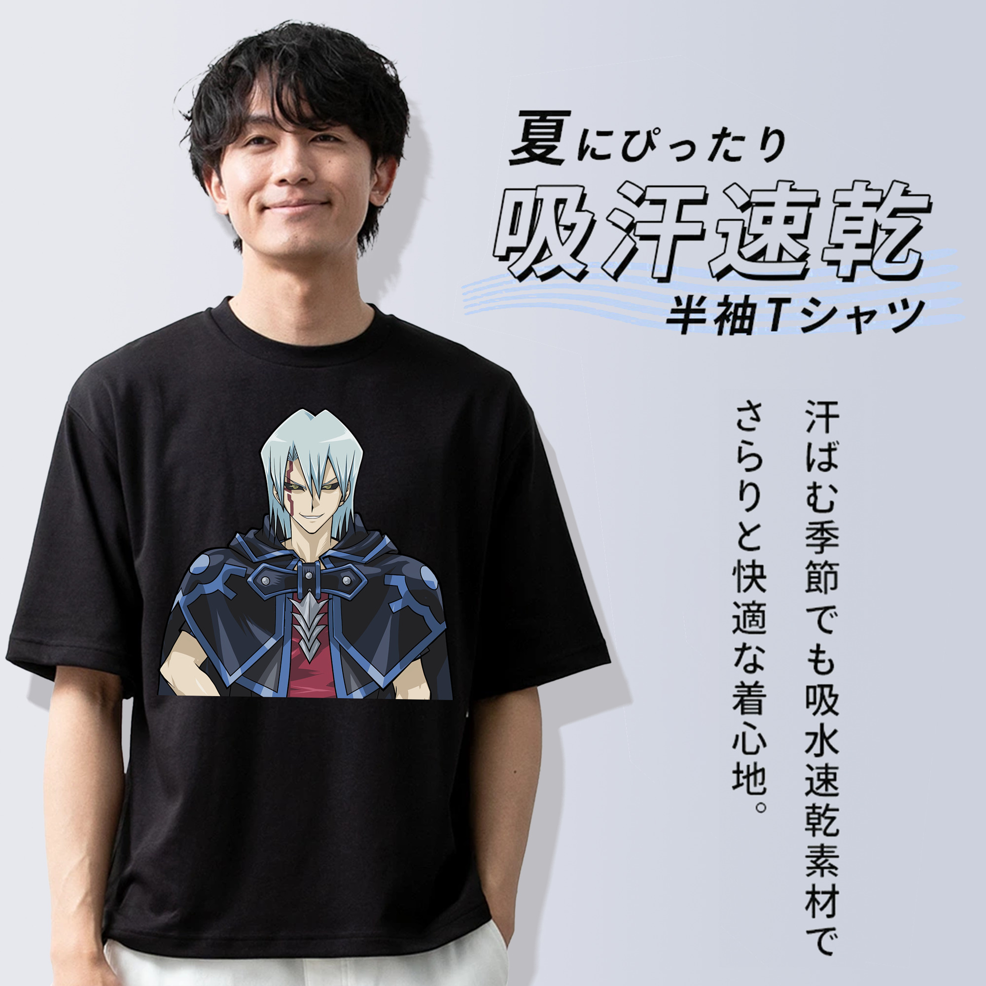 遊☆戯☆王 Yu-Gi-Oh! 綿100％ メンズ半袖Tシャツ｜肌触りやわらか＆通気性