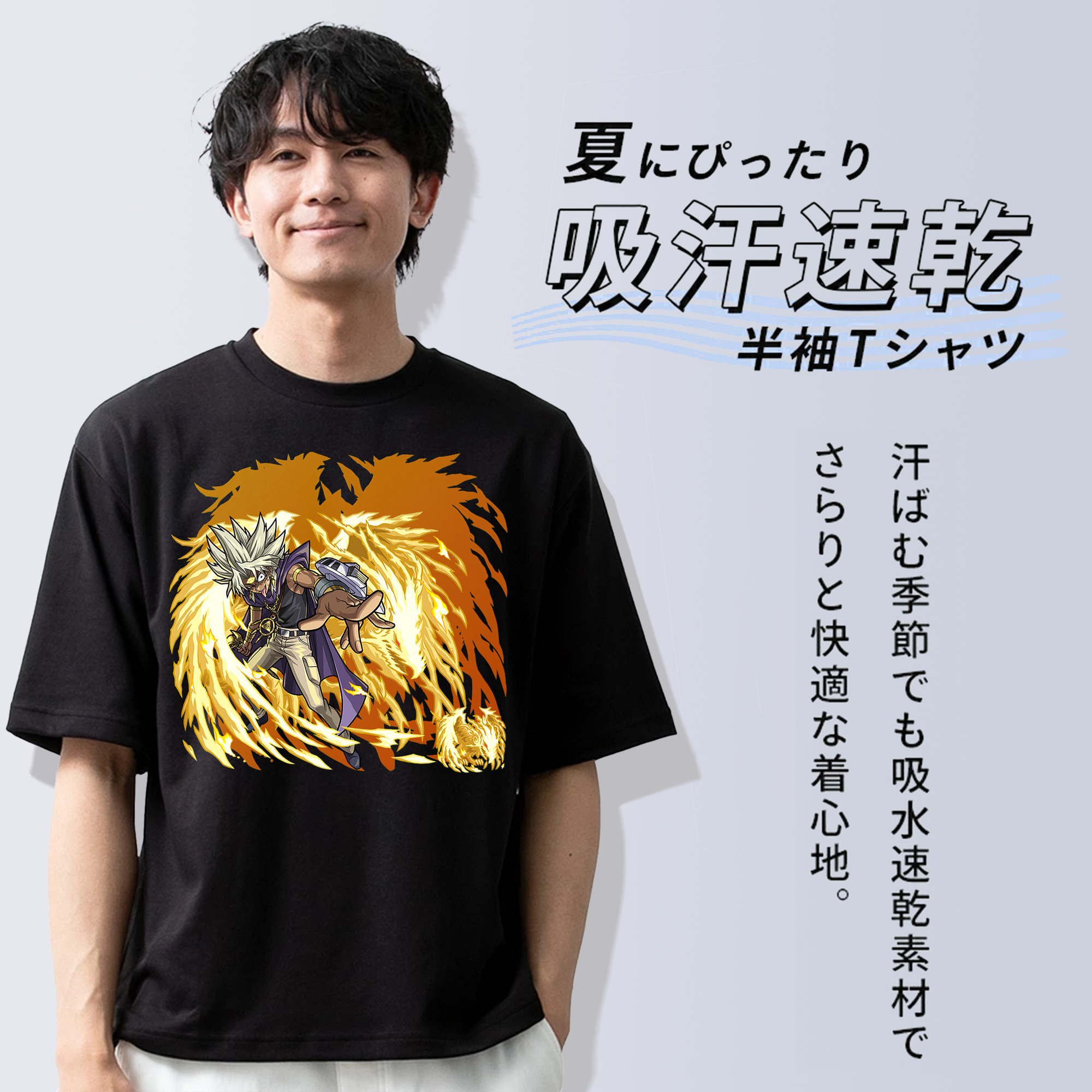 遊☆戯☆王 Yu-Gi-Oh! 綿100％ メンズ半袖Tシャツ｜肌触りやわらか＆通気性