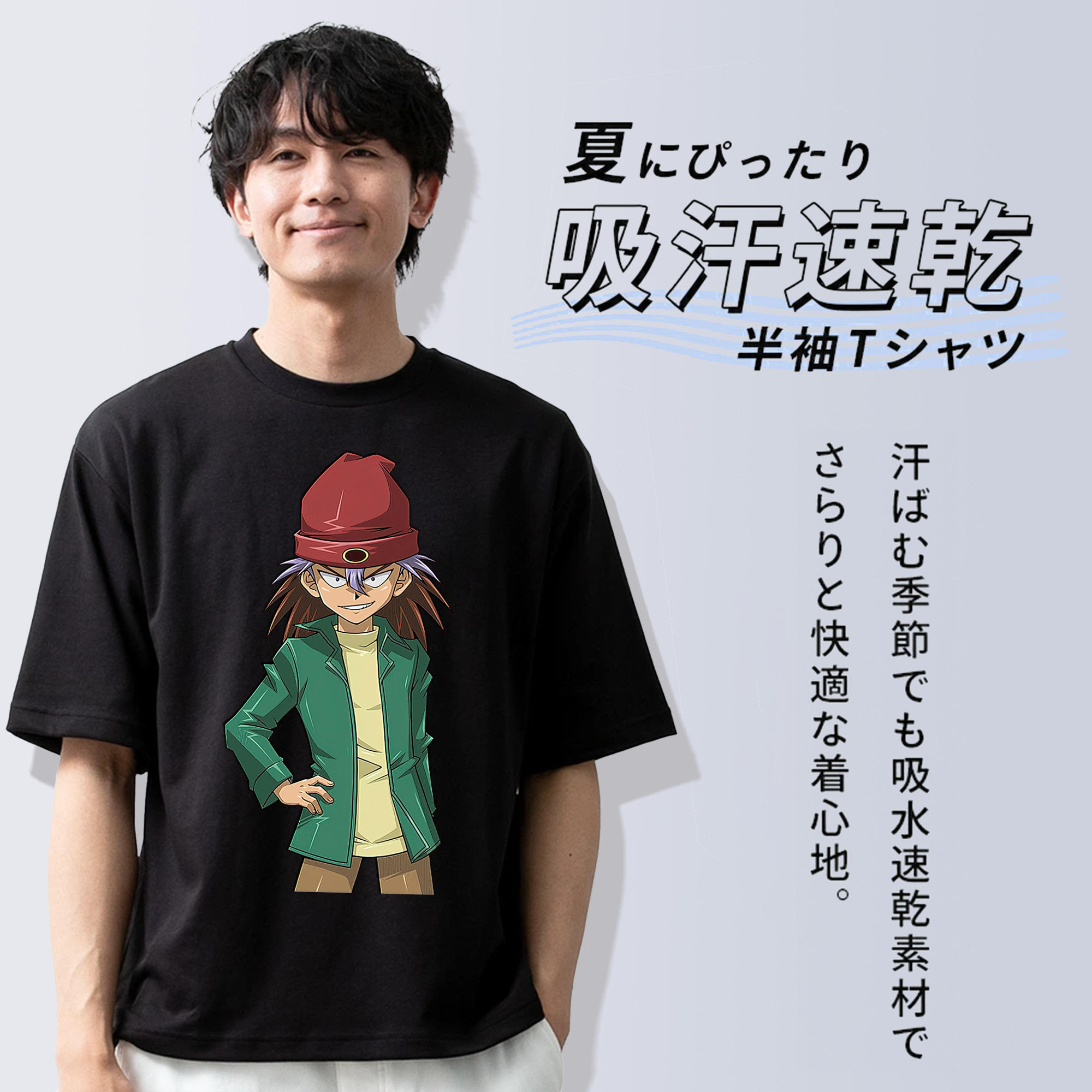 遊☆戯☆王 Yu-Gi-Oh! 綿100％ メンズ半袖Tシャツ｜肌触りやわらか＆通気性