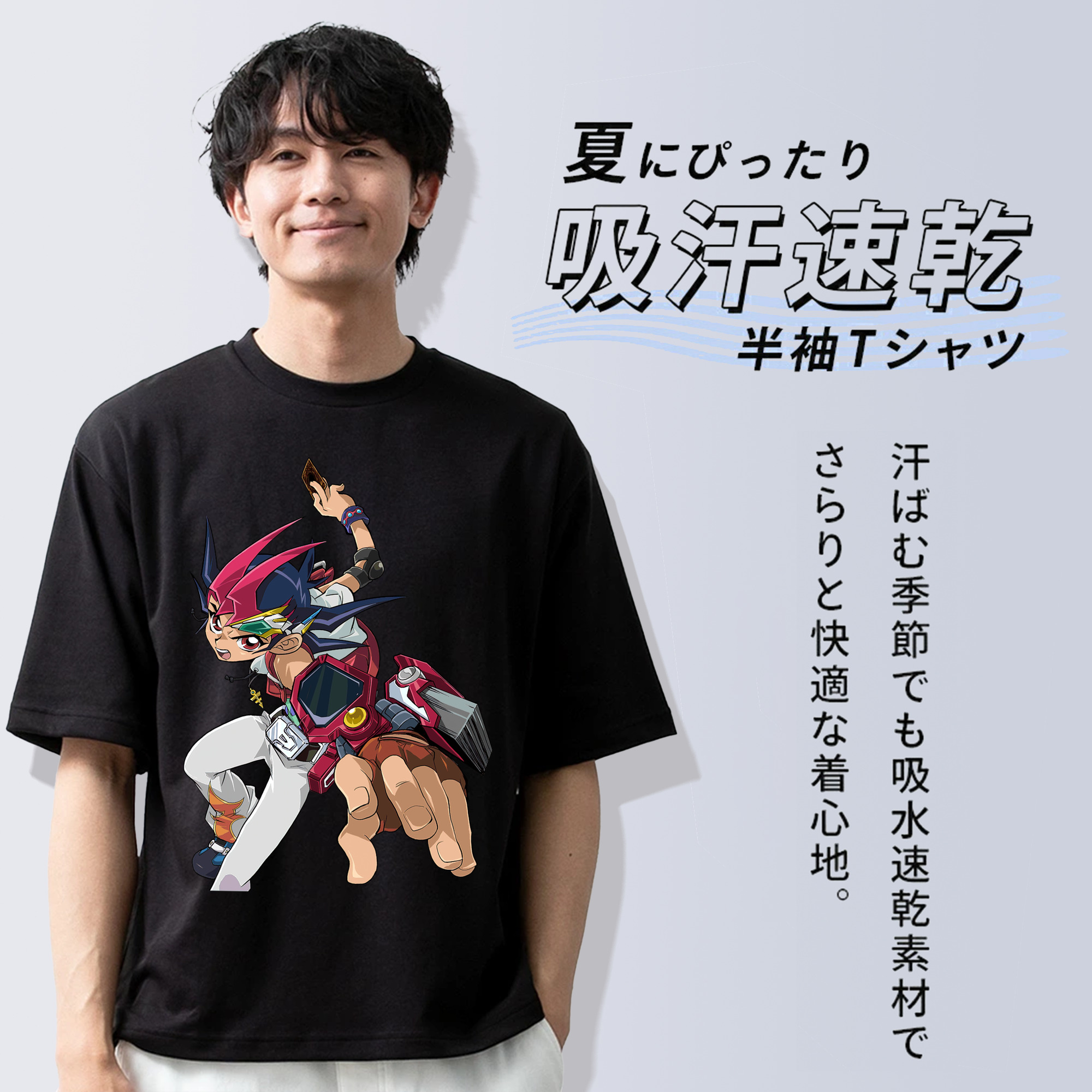 遊☆戯☆王 Yu-Gi-Oh! 綿100％ メンズ半袖Tシャツ｜肌触りやわらか＆通気性