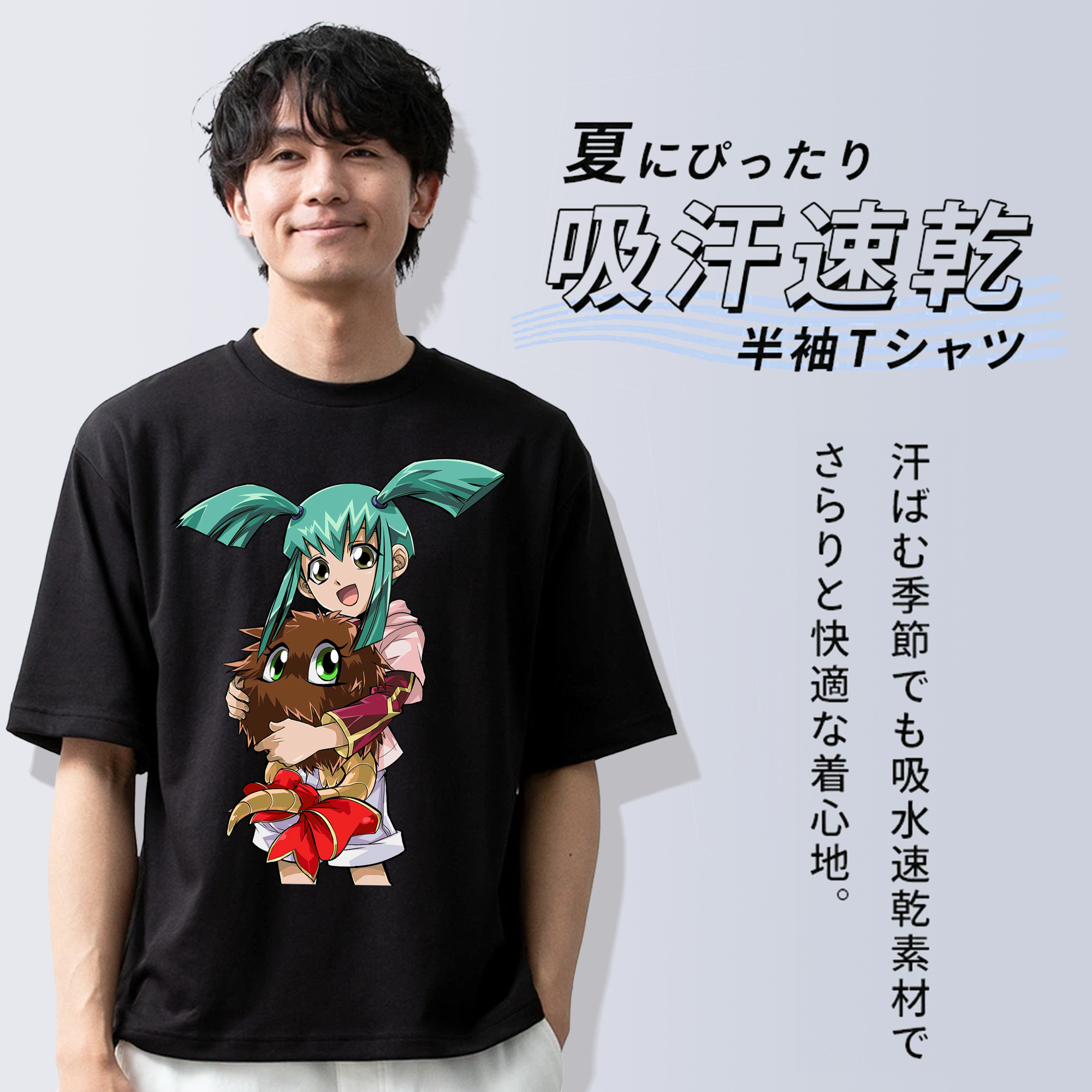 遊☆戯☆王 Yu-Gi-Oh! 綿100％ メンズ半袖Tシャツ｜肌触りやわらか＆通気性