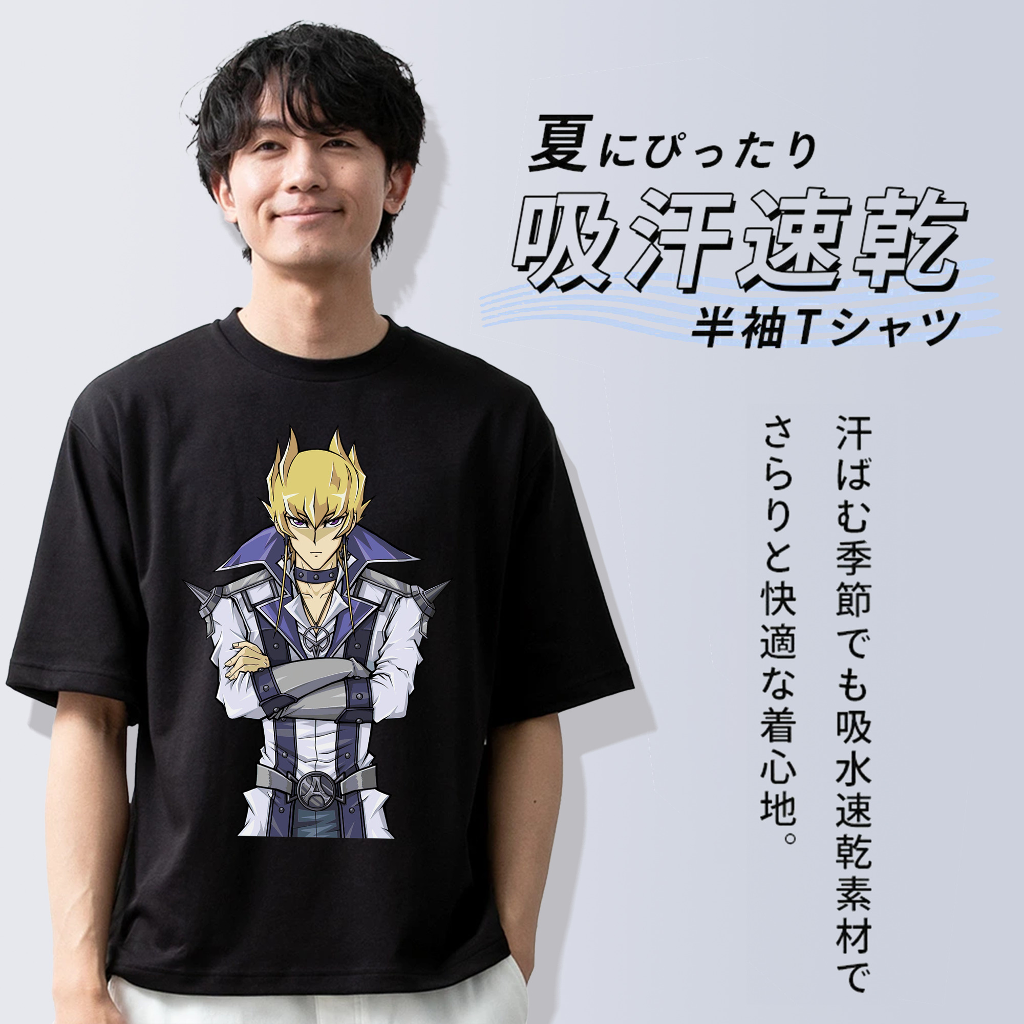 遊☆戯☆王 Yu-Gi-Oh! 綿100％ メンズ半袖Tシャツ｜肌触りやわらか＆通気性