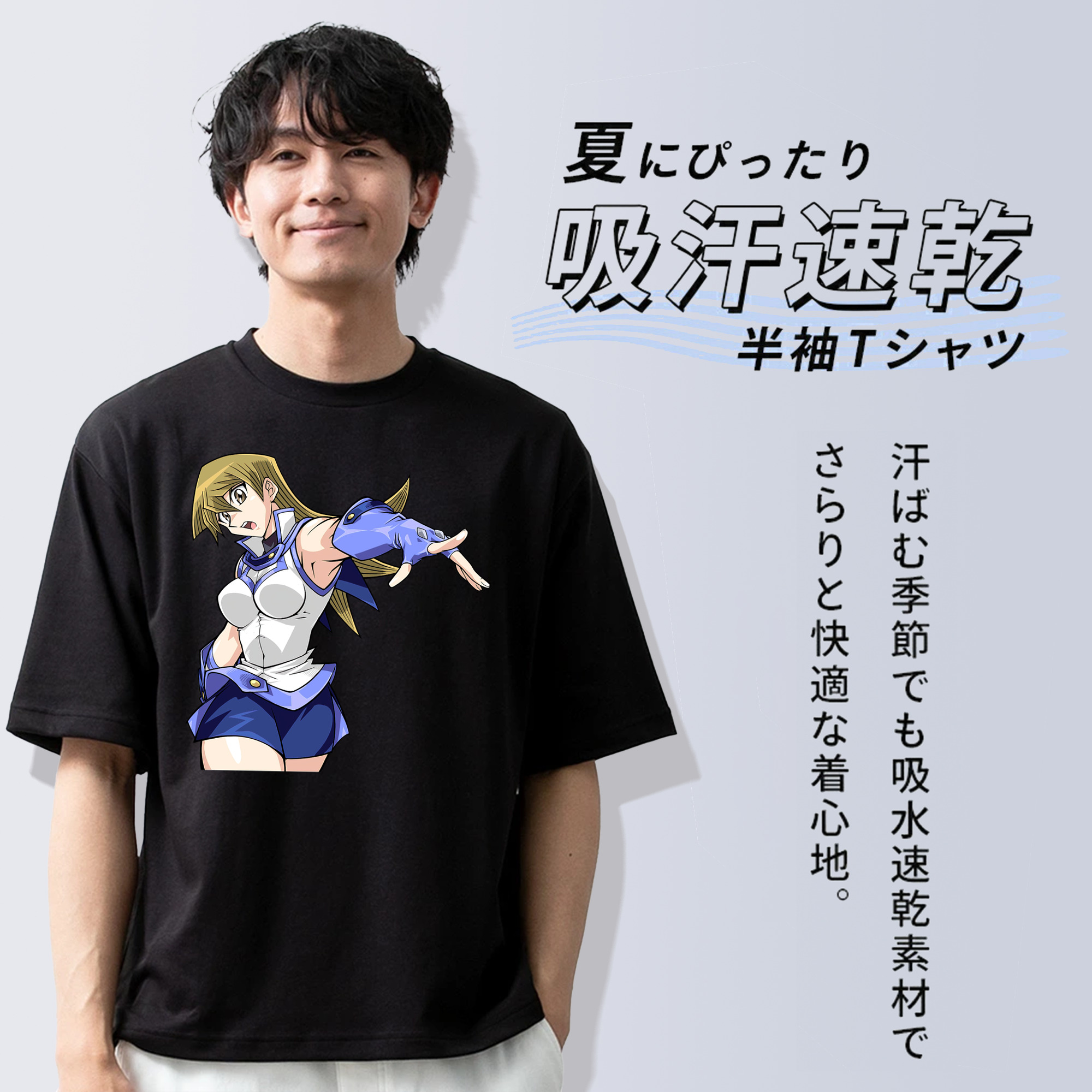 遊☆戯☆王 Yu-Gi-Oh! 綿100％ メンズ半袖Tシャツ｜肌触りやわらか＆通気性