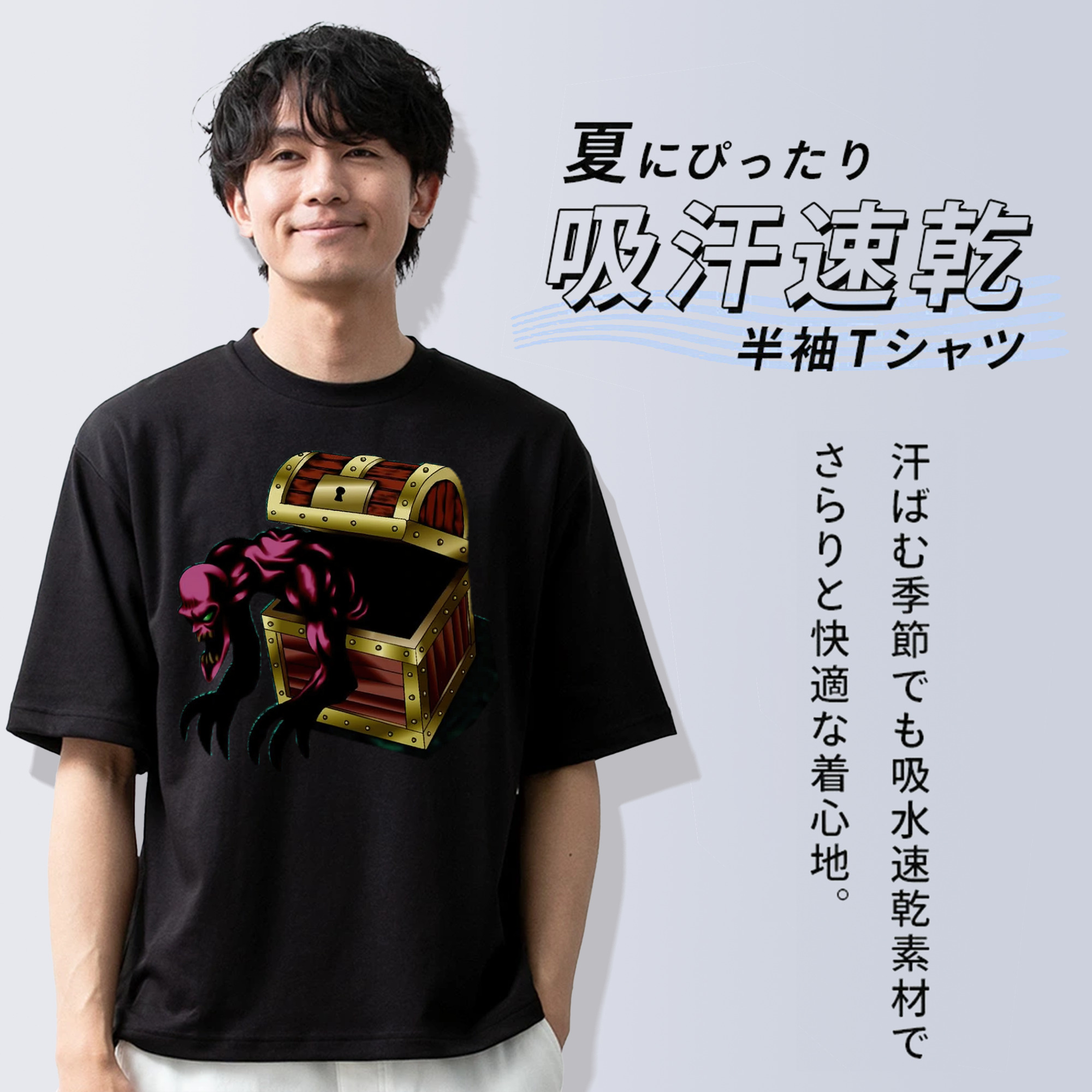 遊☆戯☆王 Yu-Gi-Oh! 綿100％ メンズ半袖Tシャツ｜肌触りやわらか＆通気性