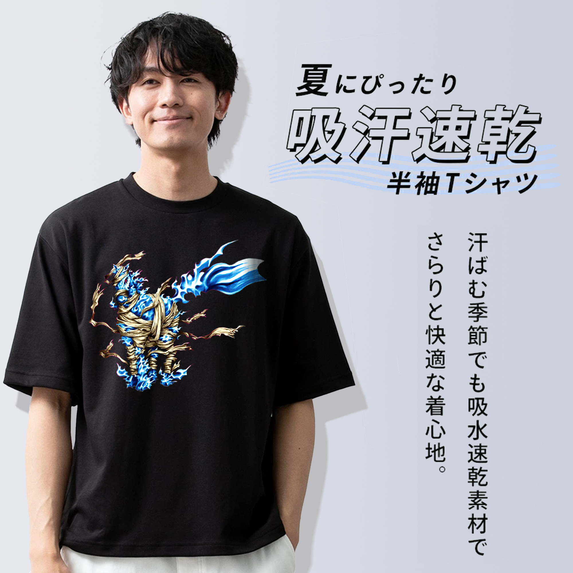 遊☆戯☆王 Yu-Gi-Oh! 綿100％ メンズ半袖Tシャツ｜肌触りやわらか＆通気性