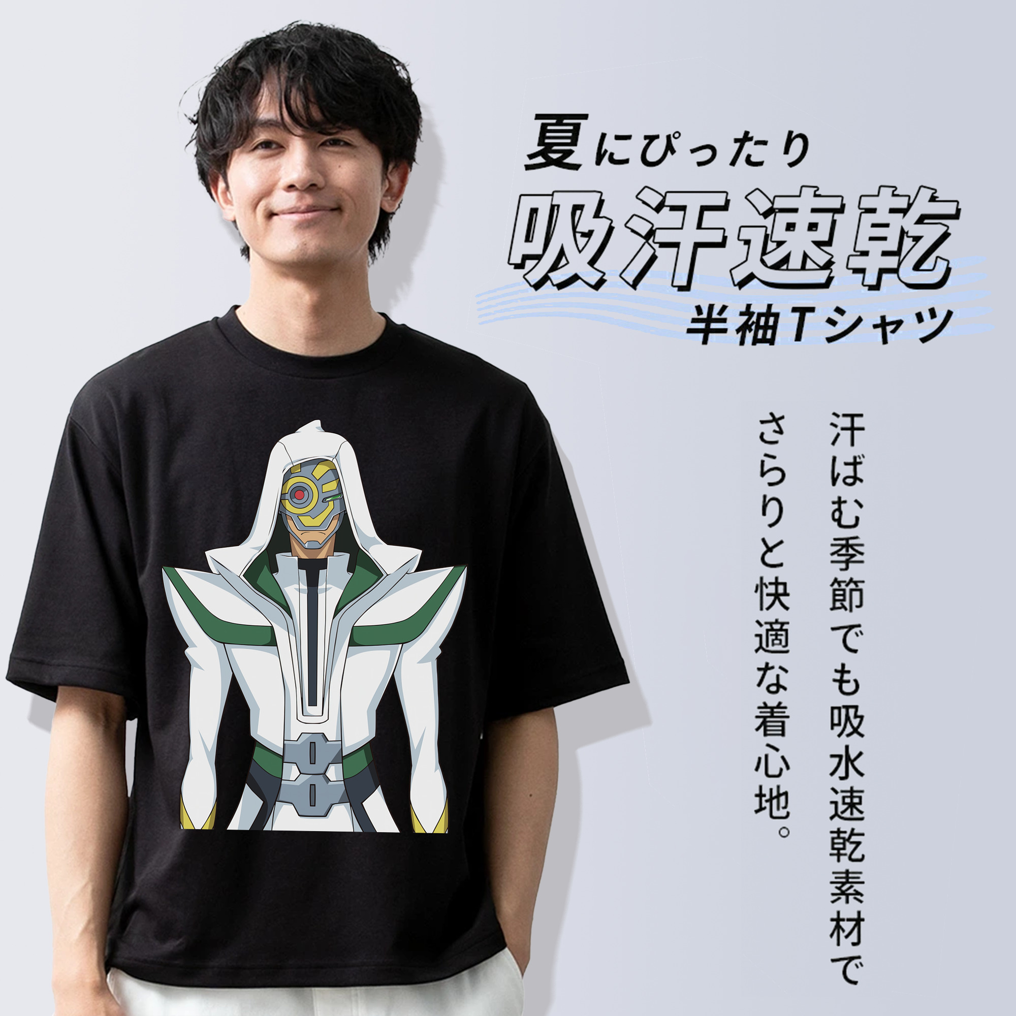 遊☆戯☆王 Yu-Gi-Oh! 綿100％ メンズ半袖Tシャツ｜肌触りやわらか＆通気性