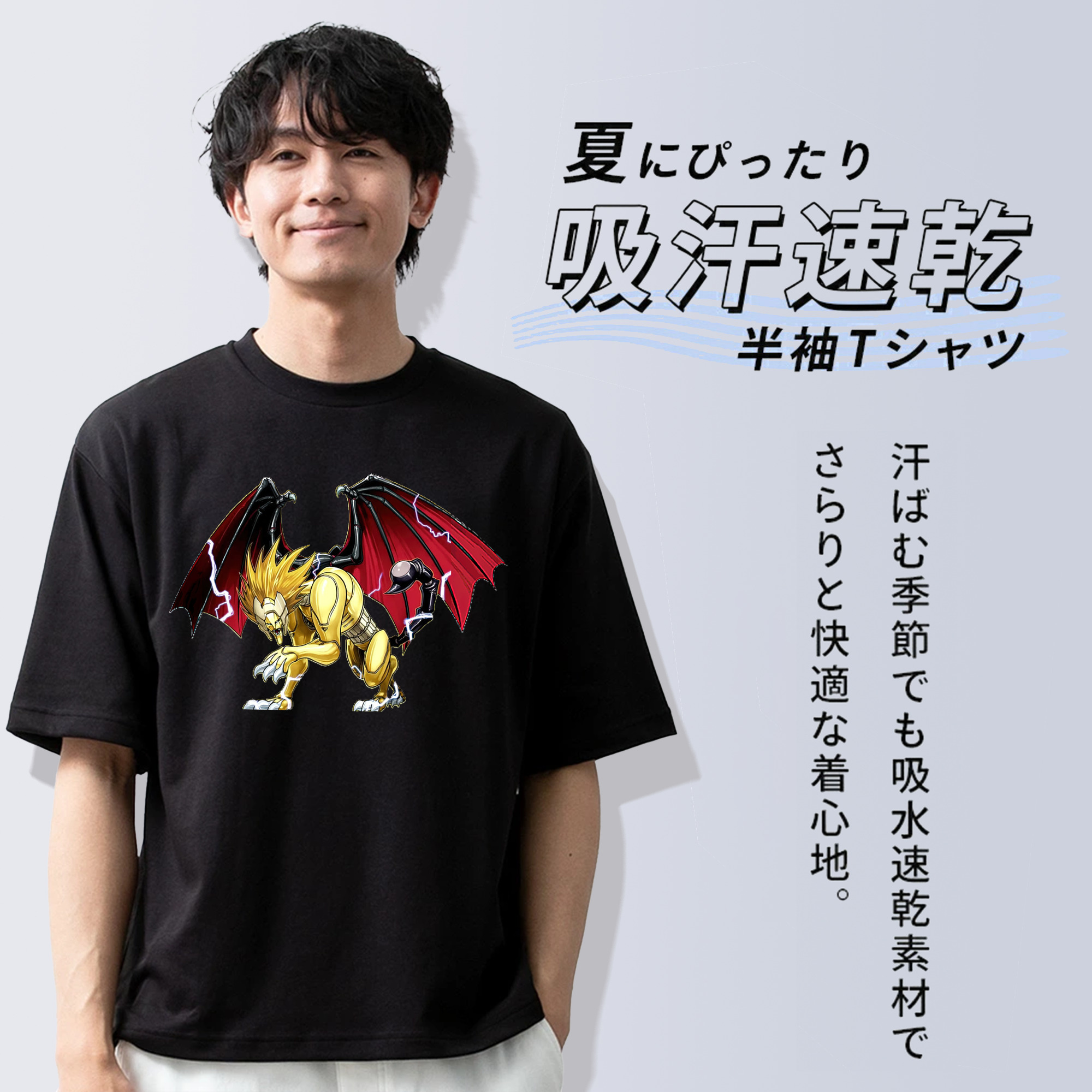 遊☆戯☆王 Yu-Gi-Oh! 綿100％ メンズ半袖Tシャツ｜肌触りやわらか＆通気性