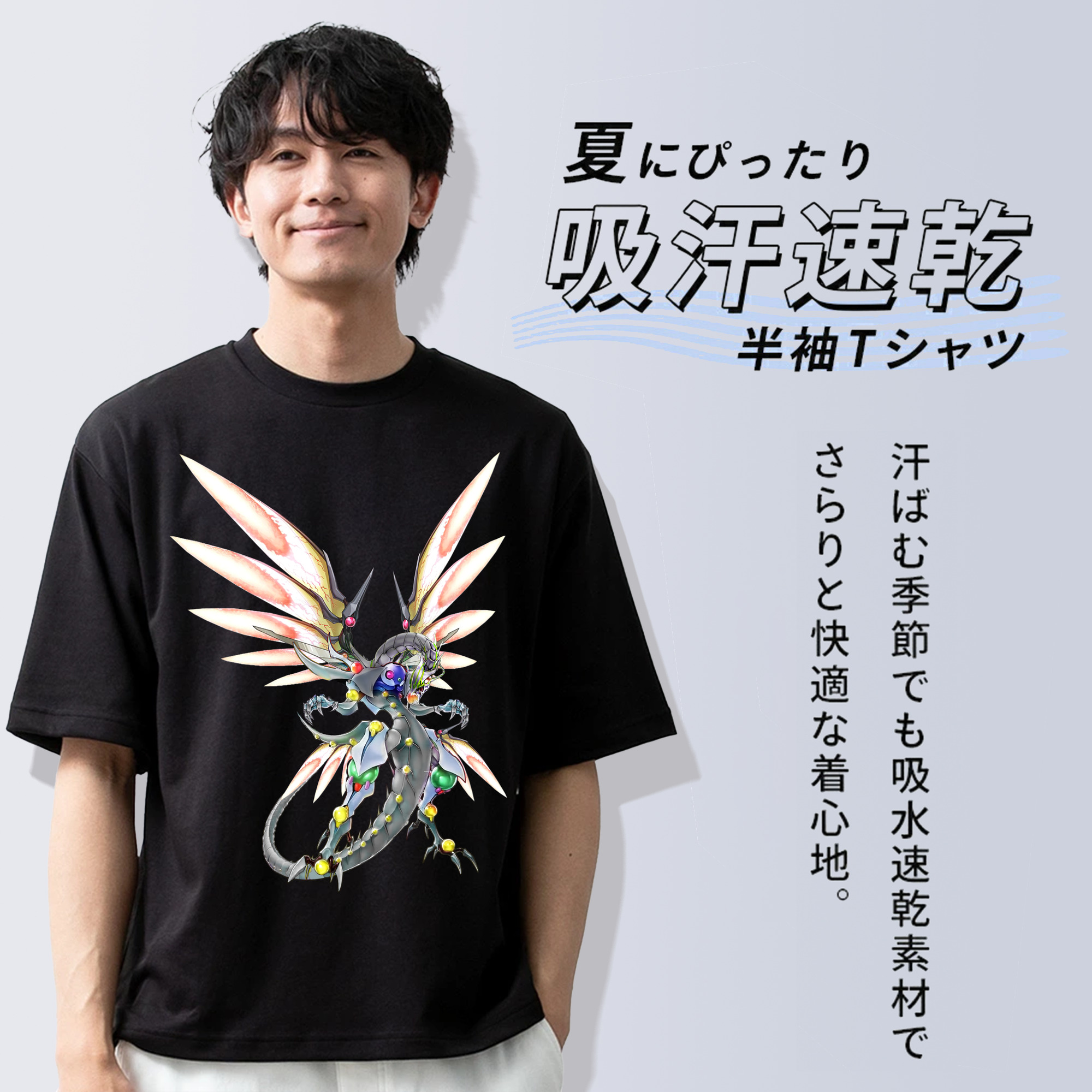 遊☆戯☆王 Yu-Gi-Oh! 綿100％ メンズ半袖Tシャツ｜肌触りやわらか＆通気性