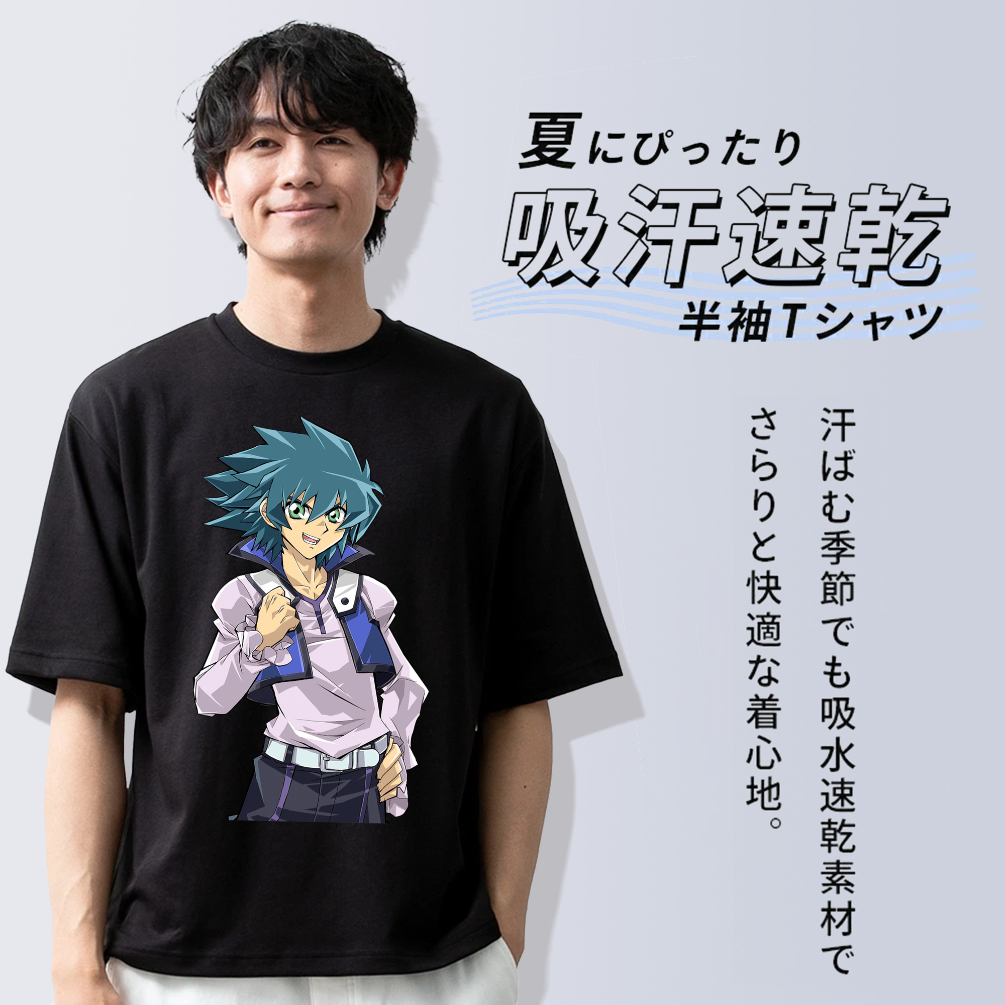 遊☆戯☆王 Yu-Gi-Oh! 綿100％ メンズ半袖Tシャツ｜肌触りやわらか＆通気性