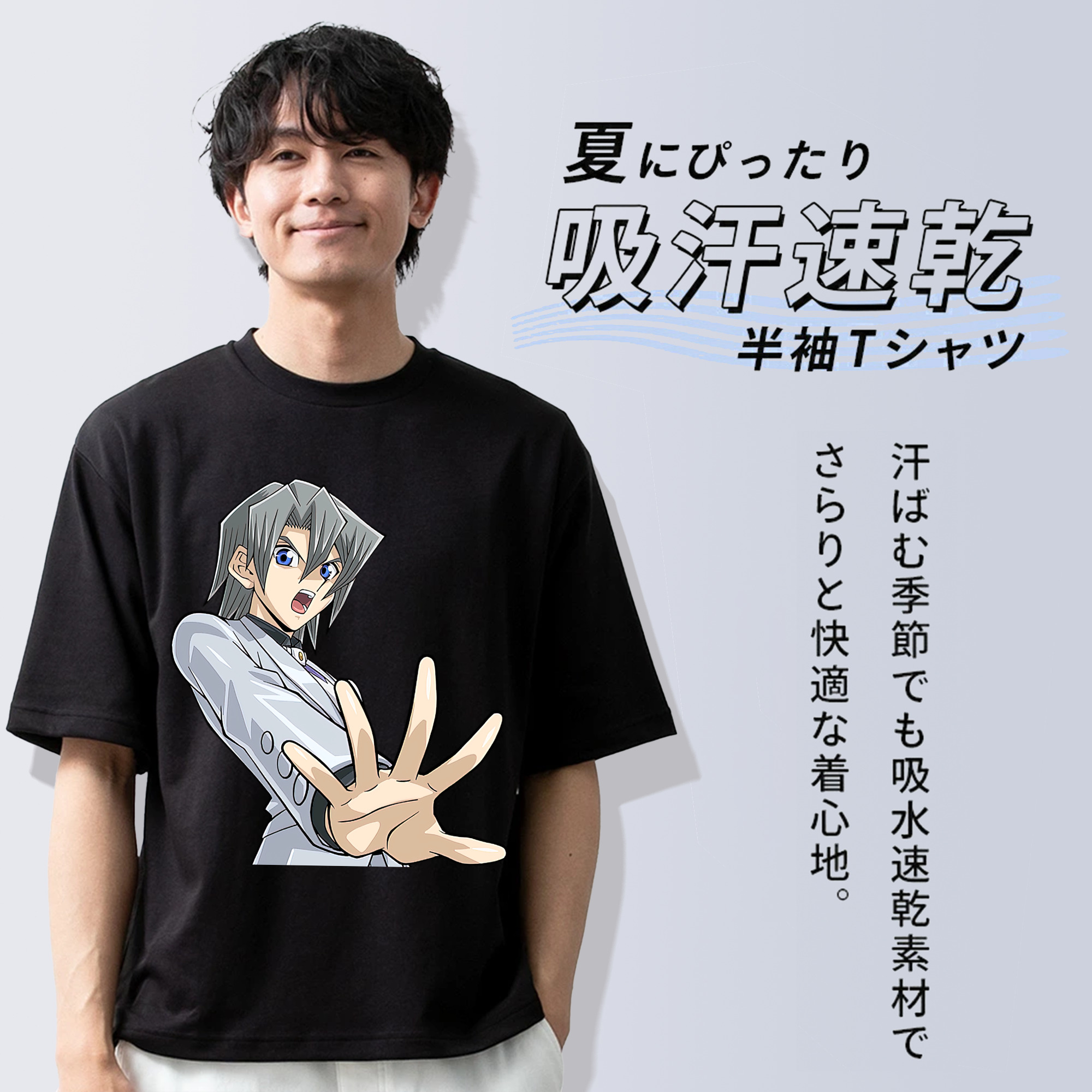 遊☆戯☆王 Yu-Gi-Oh! 綿100％ メンズ半袖Tシャツ｜肌触りやわらか＆通気性