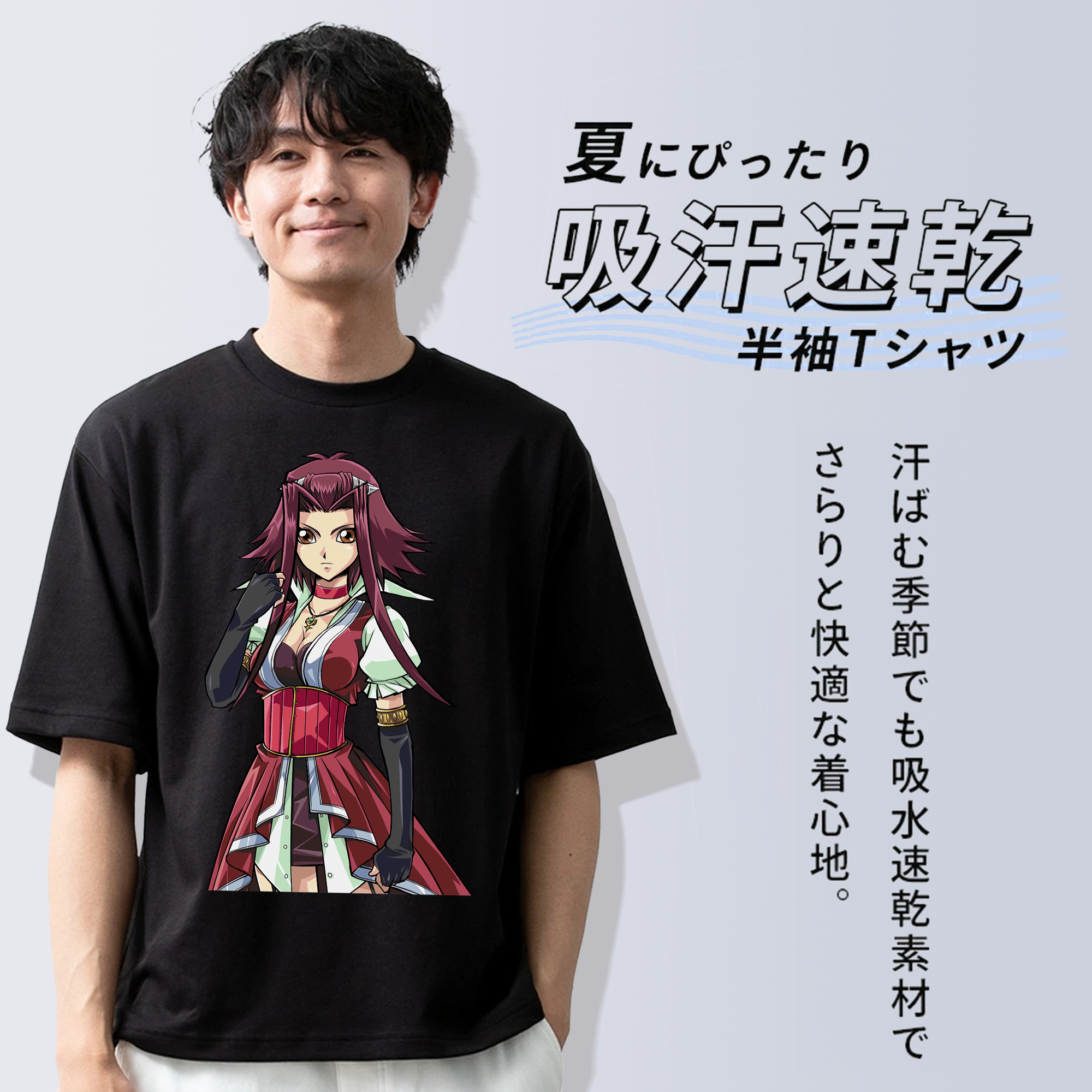 遊☆戯☆王 Yu-Gi-Oh! 綿100％ メンズ半袖Tシャツ｜肌触りやわらか＆通気性