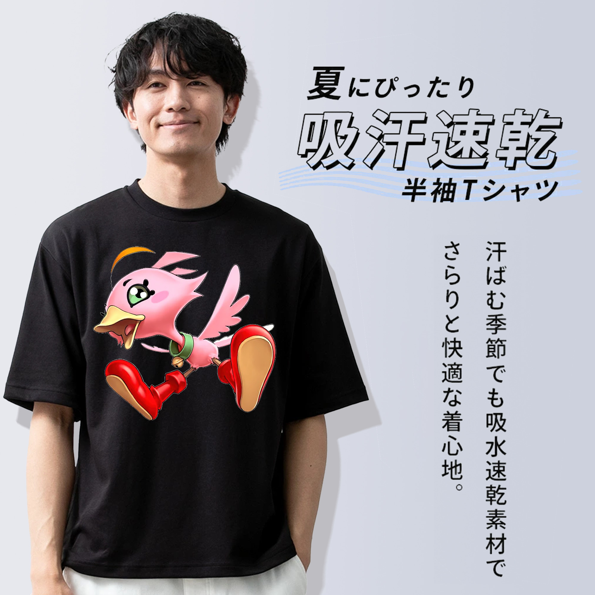遊☆戯☆王 Yu-Gi-Oh! 綿100％ メンズ半袖Tシャツ｜肌触りやわらか＆通気性