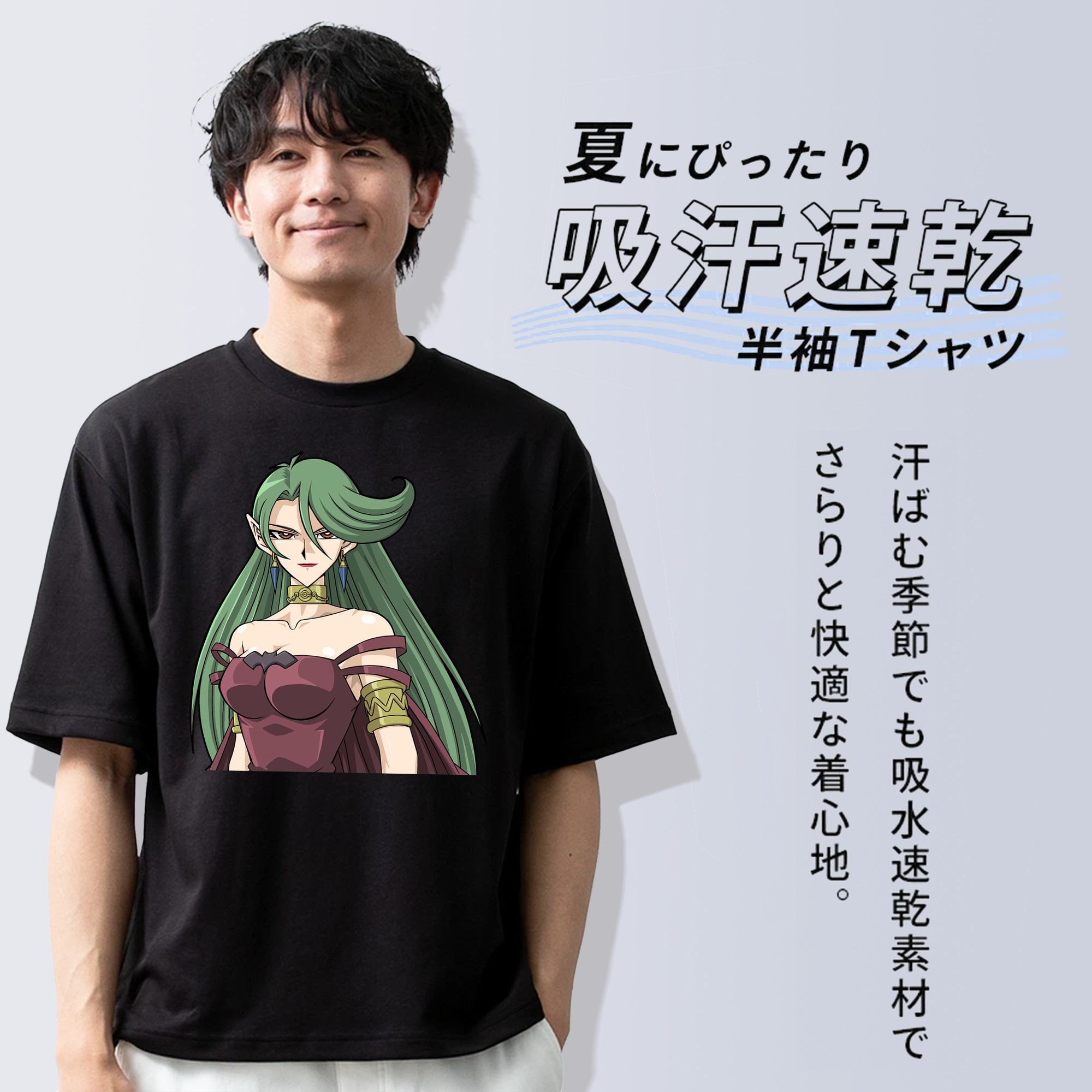遊☆戯☆王 Yu-Gi-Oh! 綿100％ メンズ半袖Tシャツ｜肌触りやわらか＆通気性