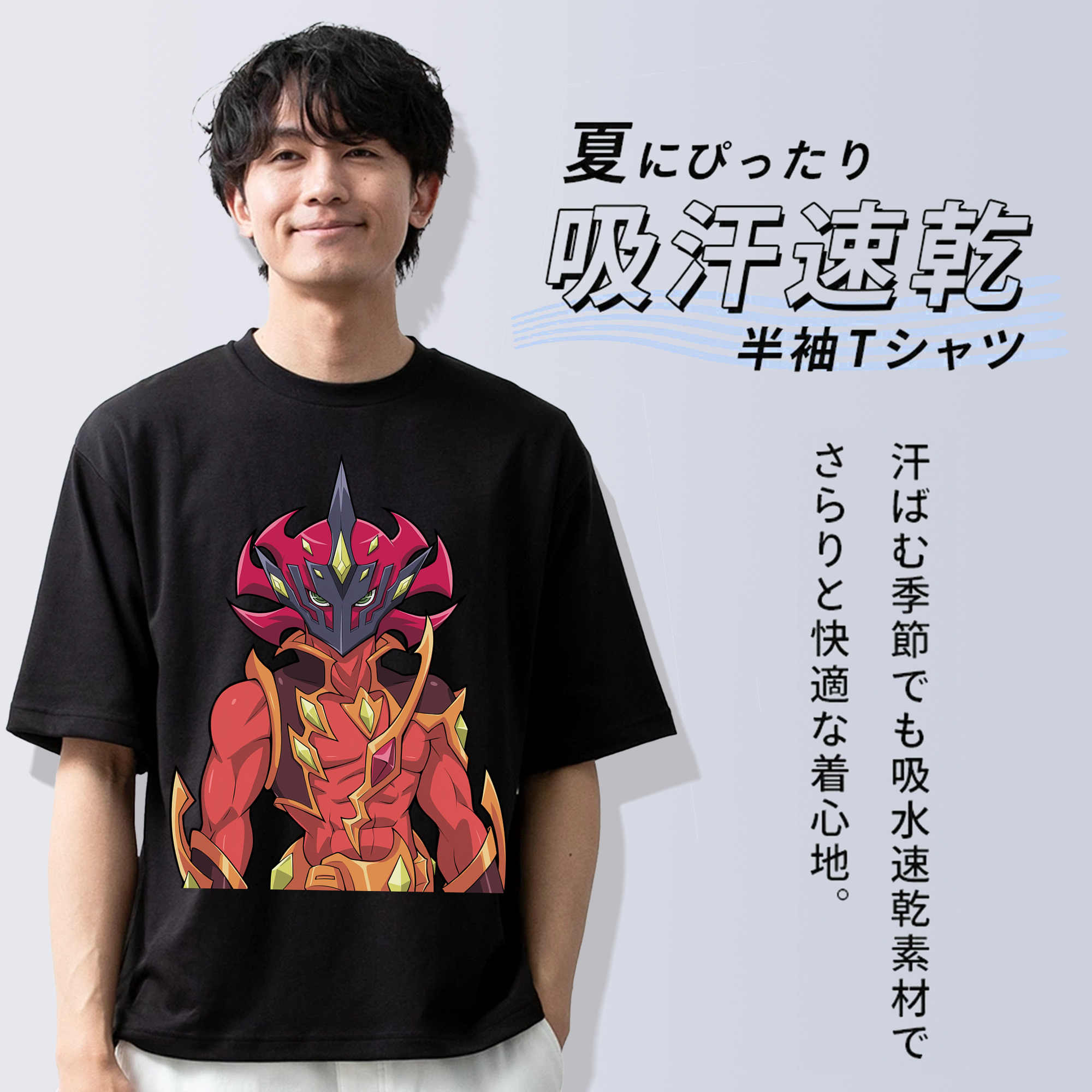遊☆戯☆王 Yu-Gi-Oh! 綿100％ メンズ半袖Tシャツ｜肌触りやわらか＆通気性