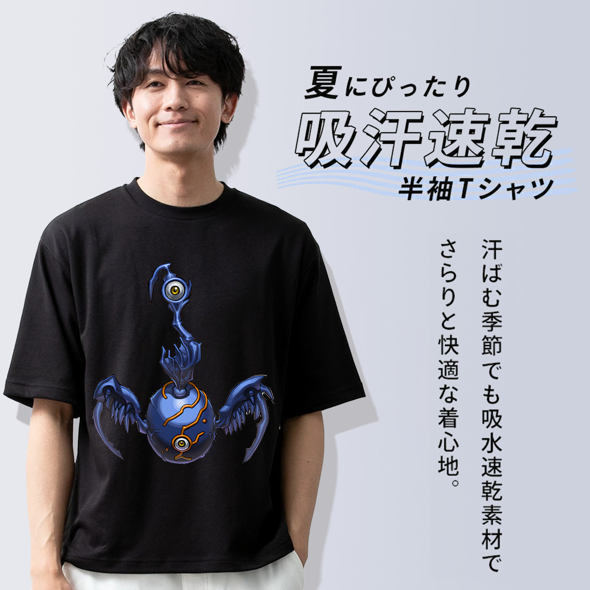 遊☆戯☆王 Yu-Gi-Oh! 綿100％ メンズ半袖Tシャツ｜肌触りやわらか＆通気性