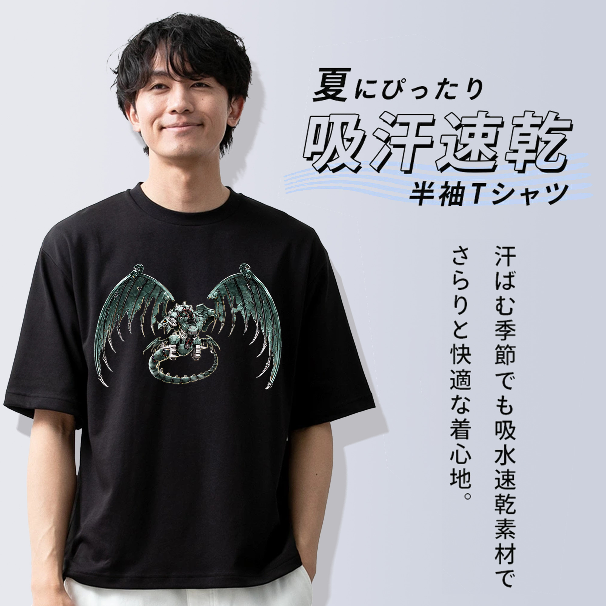 遊☆戯☆王 Yu-Gi-Oh! 綿100％ メンズ半袖Tシャツ｜肌触りやわらか＆通気性