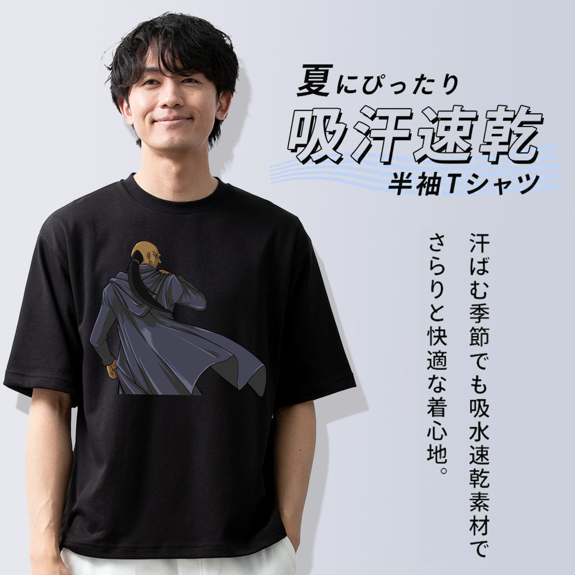 遊☆戯☆王 Yu-Gi-Oh! 綿100％ メンズ半袖Tシャツ｜肌触りやわらか＆通気性
