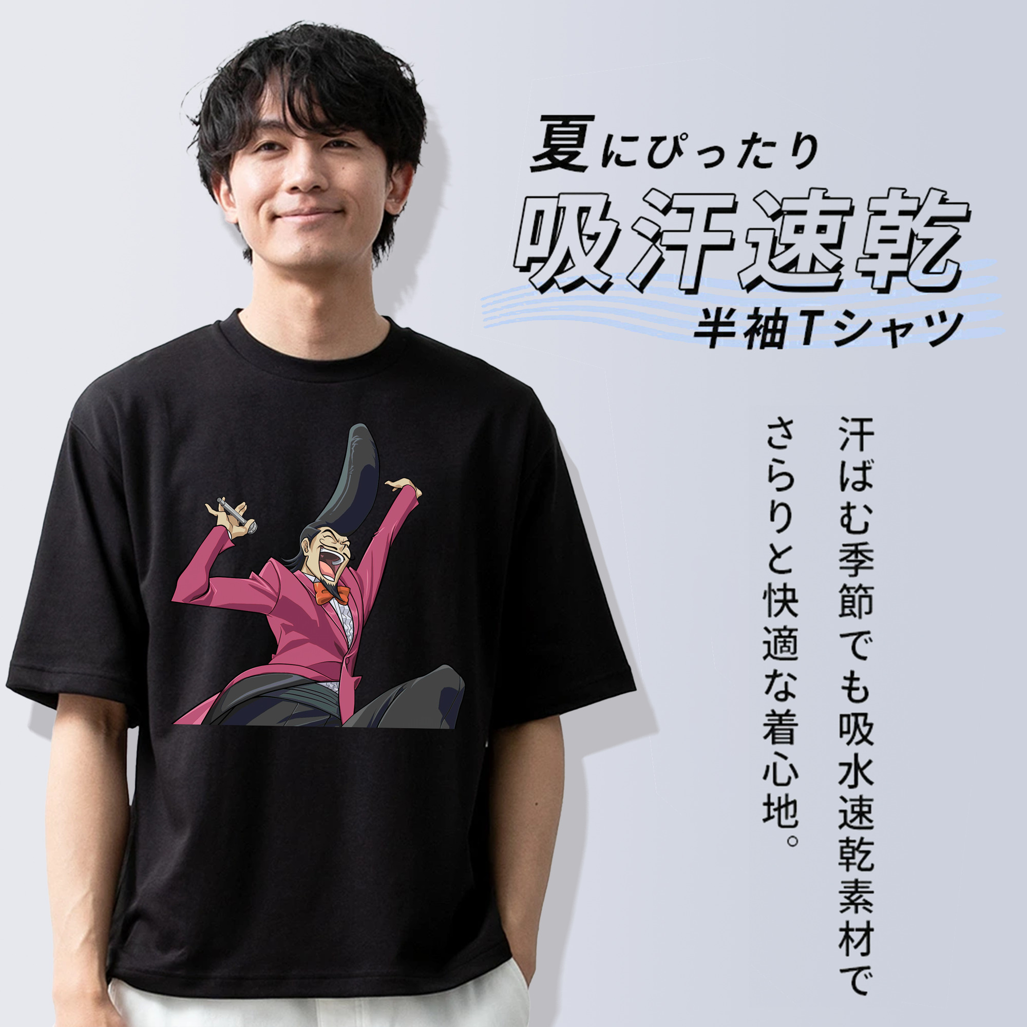 遊☆戯☆王 Yu-Gi-Oh! 綿100％ メンズ半袖Tシャツ｜肌触りやわらか＆通気性