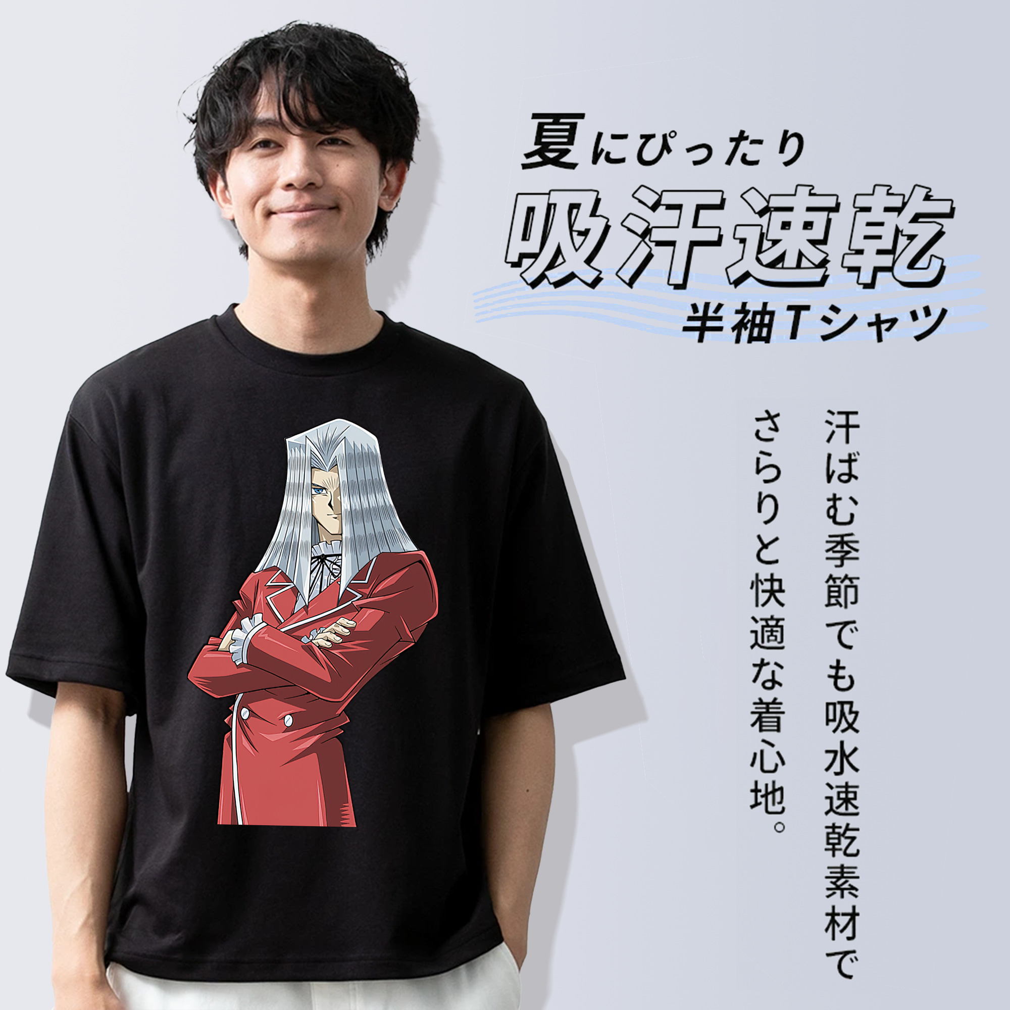 遊☆戯☆王 Yu-Gi-Oh! 綿100％ メンズ半袖Tシャツ｜肌触りやわらか＆通気性