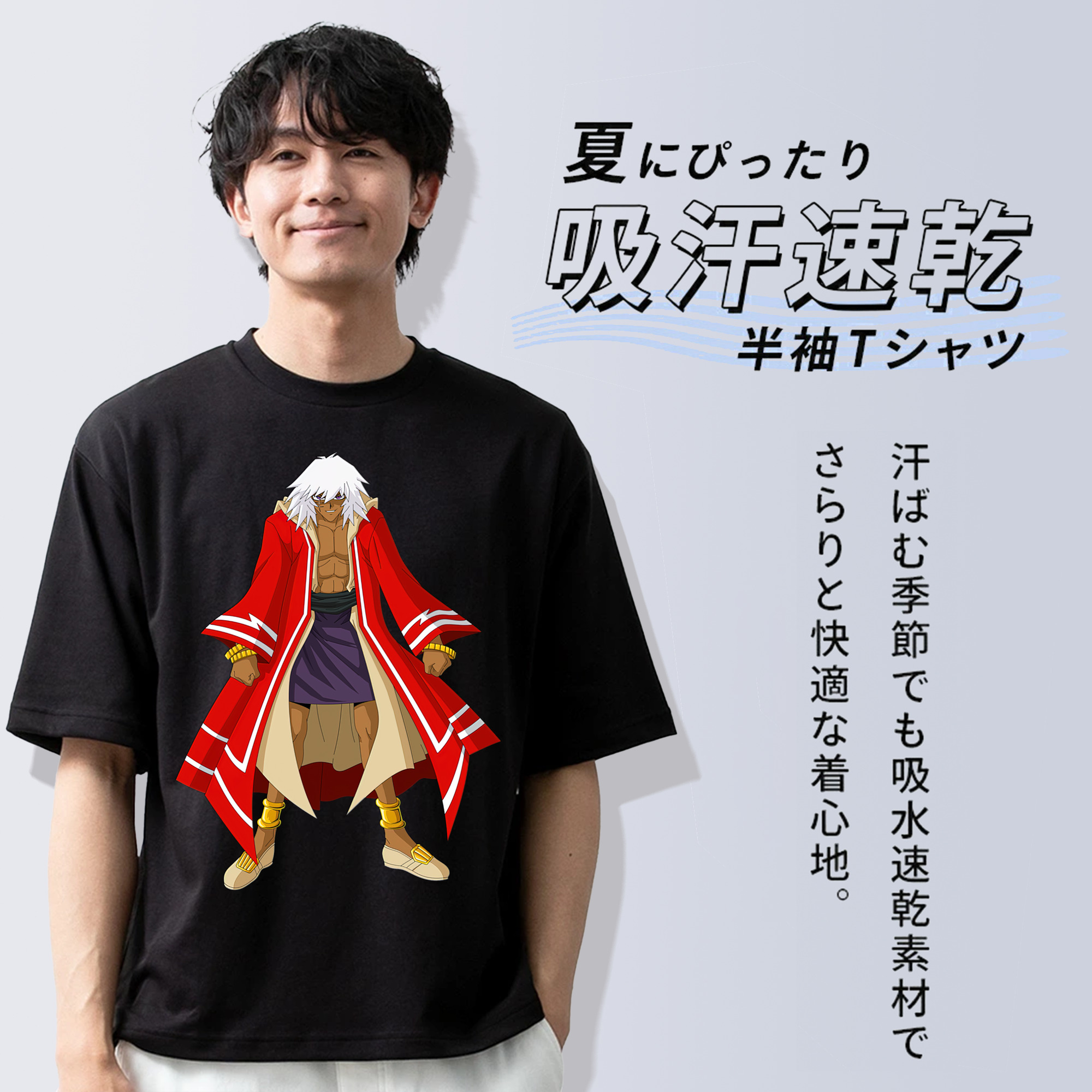 遊☆戯☆王 Yu-Gi-Oh! 綿100％ メンズ半袖Tシャツ｜肌触りやわらか＆通気性
