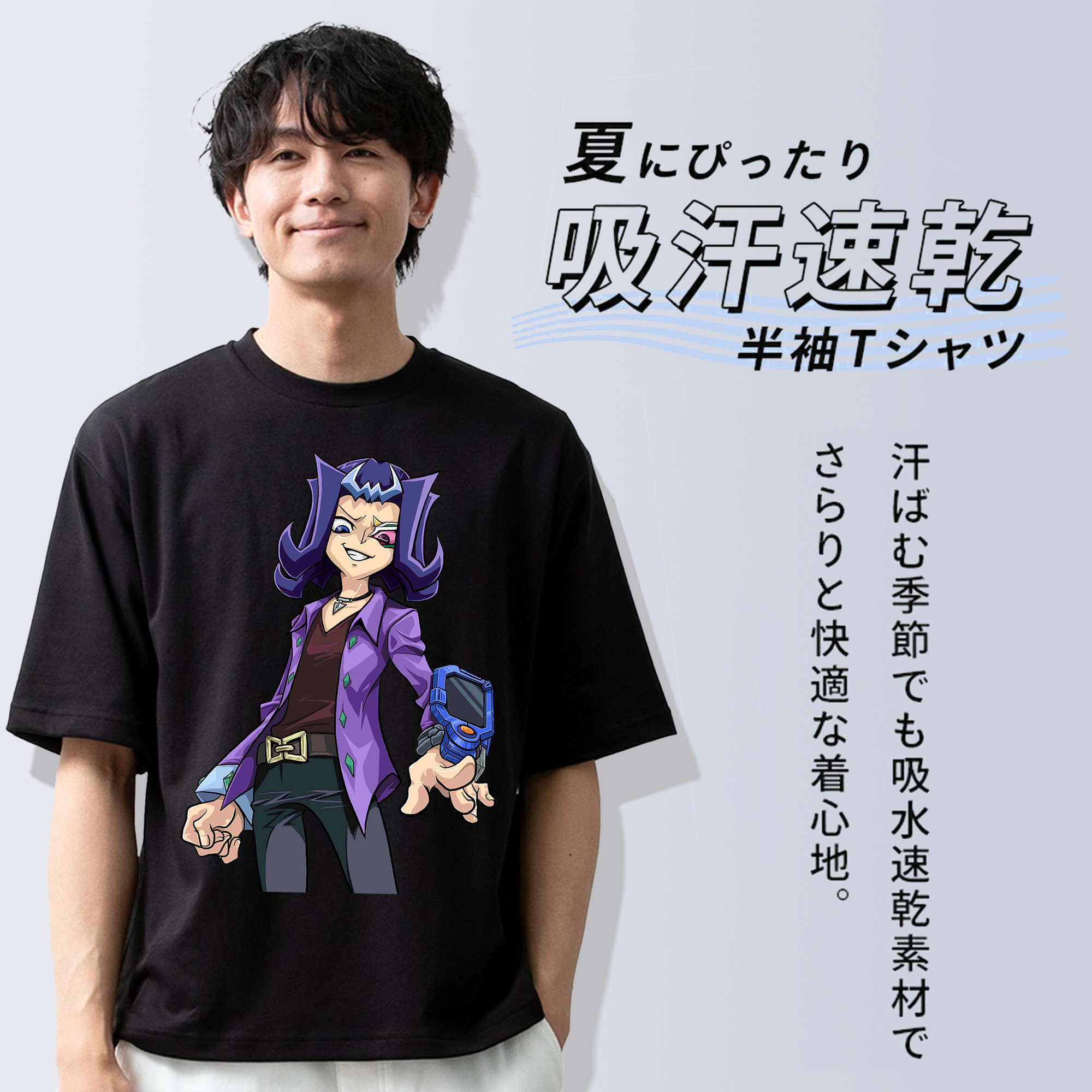 遊☆戯☆王 Yu-Gi-Oh! 綿100％ メンズ半袖Tシャツ｜肌触りやわらか＆通気性
