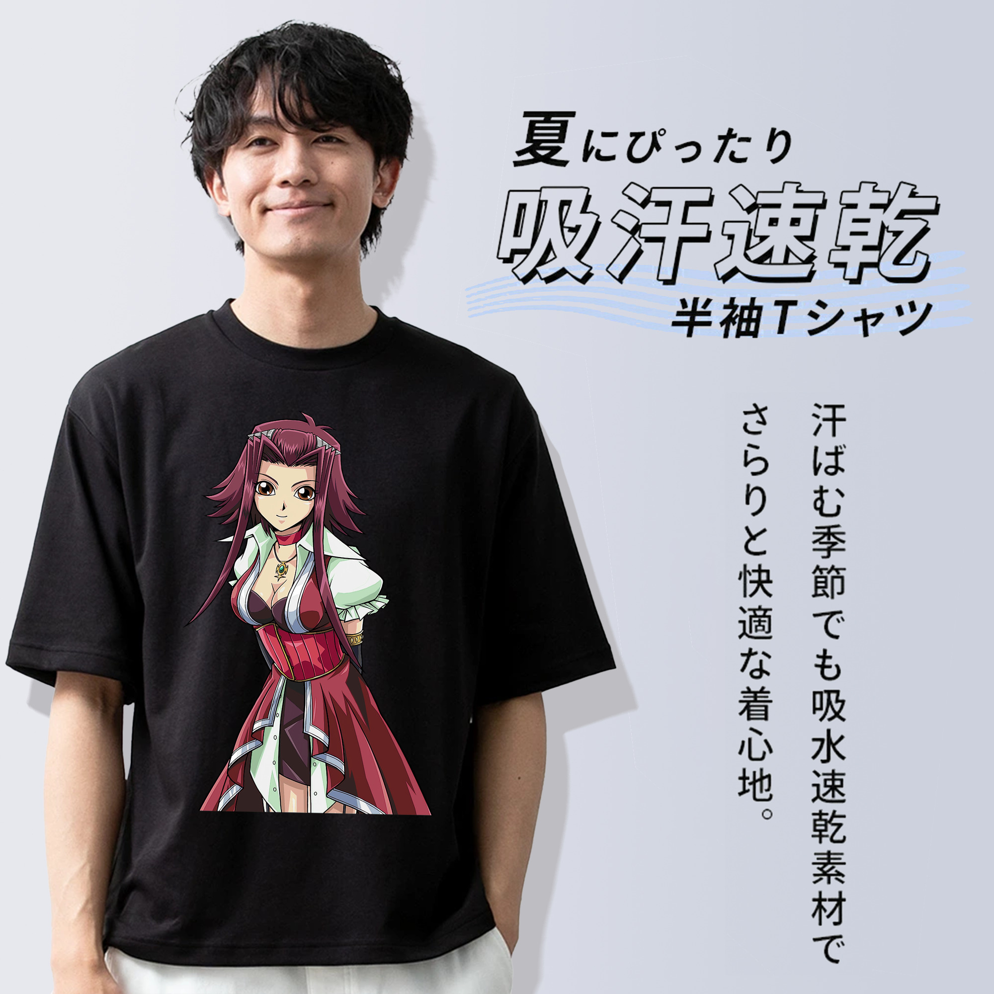 遊☆戯☆王 Yu-Gi-Oh! 綿100％ メンズ半袖Tシャツ｜肌触りやわらか＆通気性