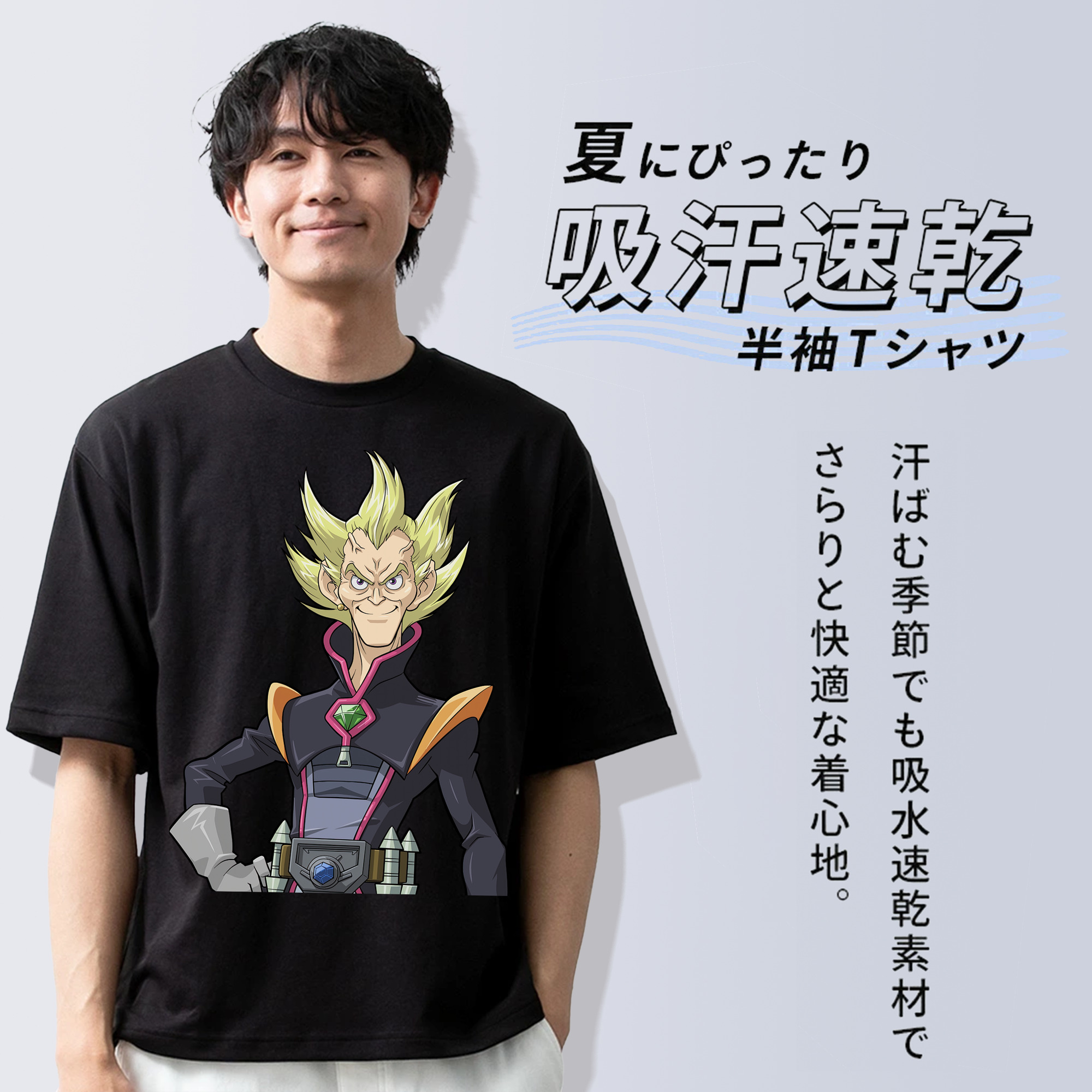 遊☆戯☆王 Yu-Gi-Oh! 綿100％ メンズ半袖Tシャツ｜肌触りやわらか＆通気性