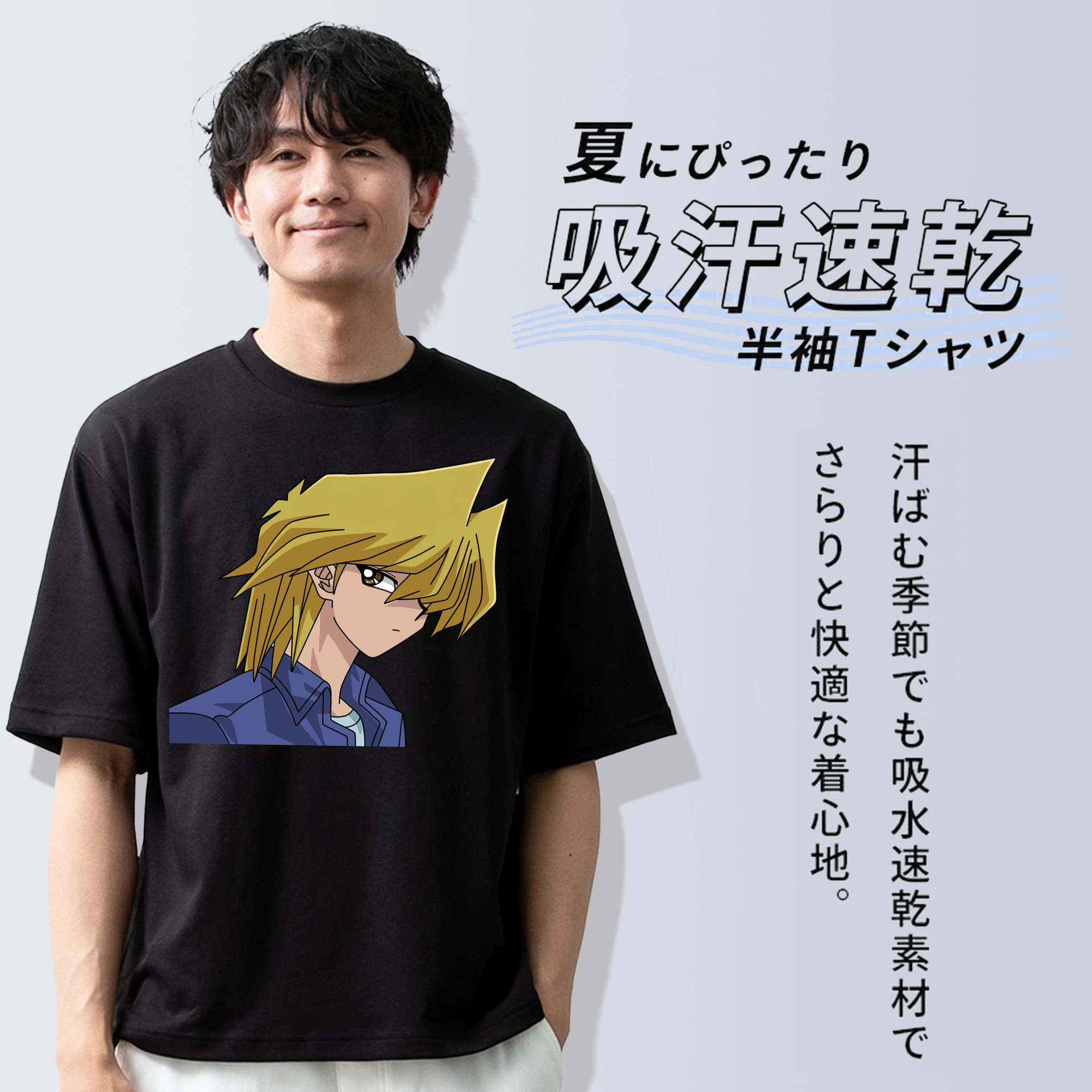 遊☆戯☆王 Yu-Gi-Oh! 綿100％ メンズ半袖Tシャツ｜肌触りやわらか＆通気性