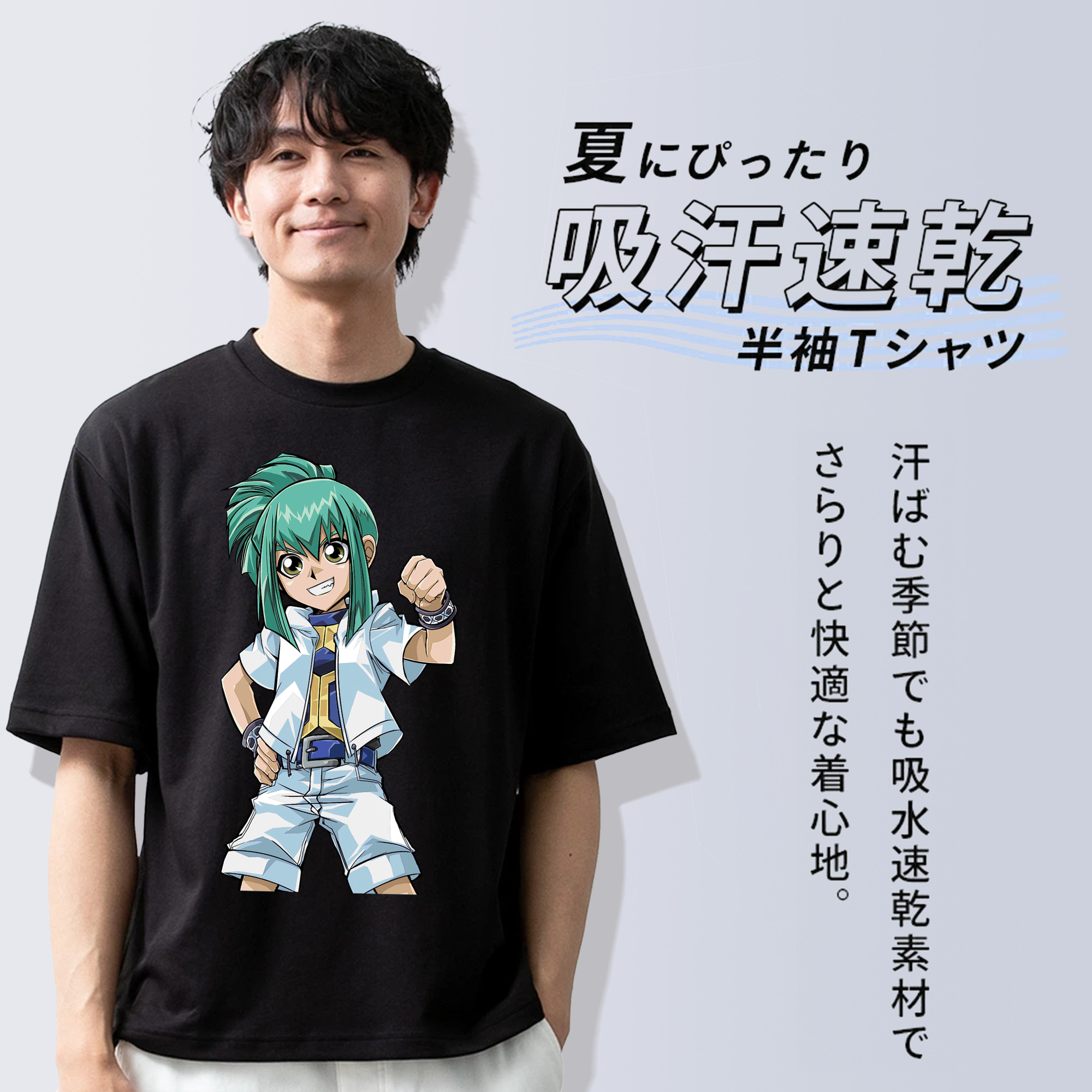 遊☆戯☆王 Yu-Gi-Oh! 綿100％ メンズ半袖Tシャツ｜肌触りやわらか＆通気性