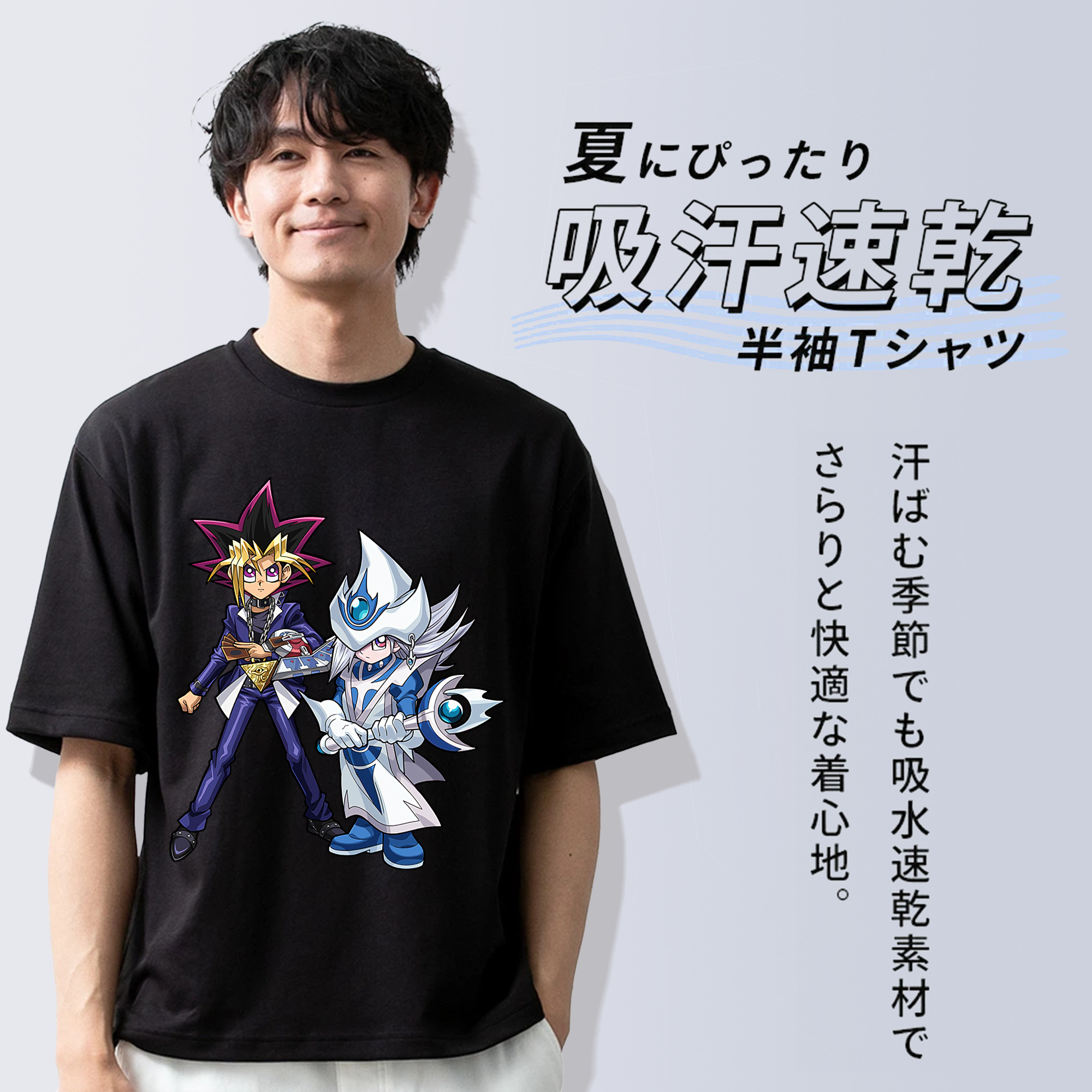 遊☆戯☆王 Yu-Gi-Oh! 綿100％ メンズ半袖Tシャツ｜肌触りやわらか＆通気性