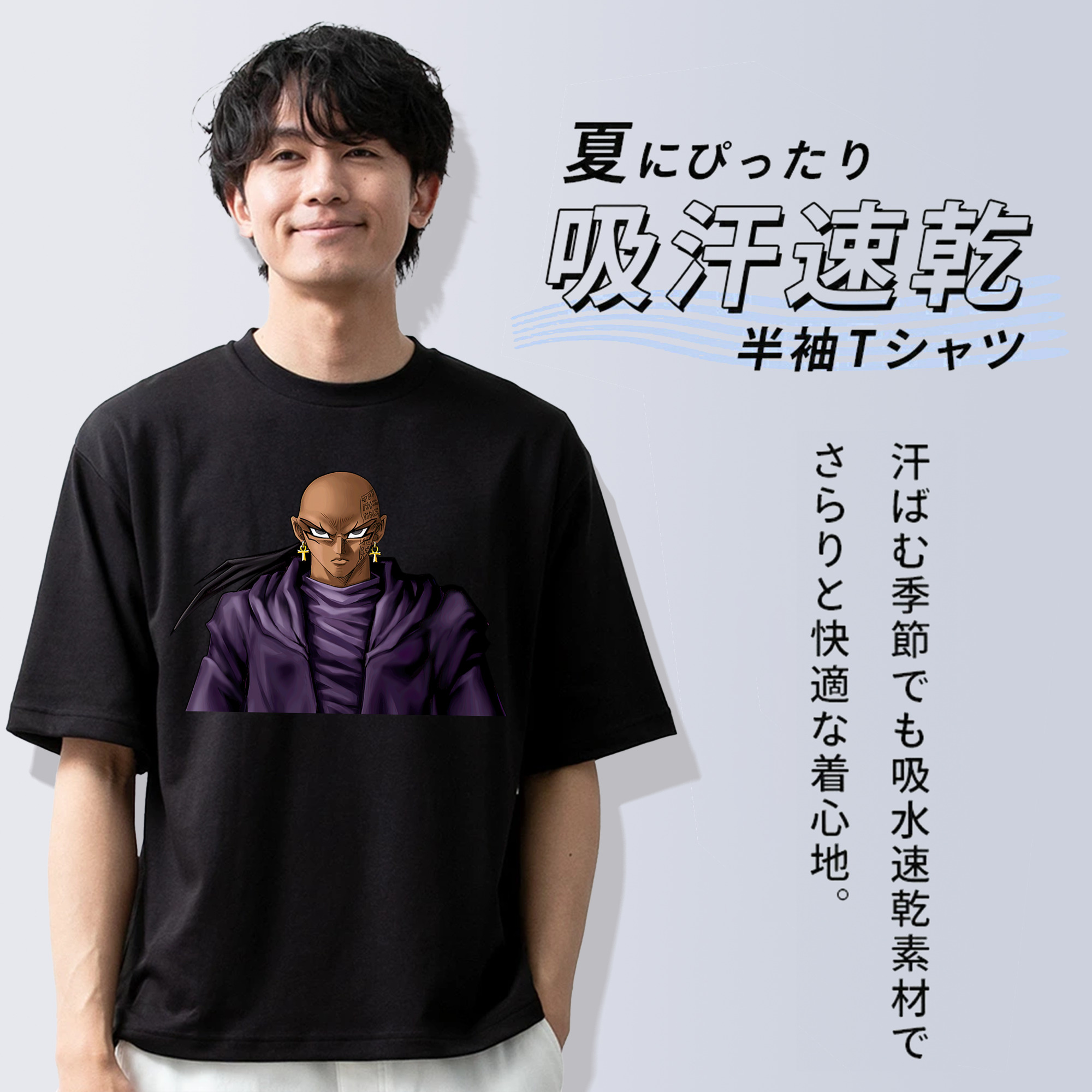 遊☆戯☆王 Yu-Gi-Oh! 綿100％ メンズ半袖Tシャツ｜肌触りやわらか＆通気性