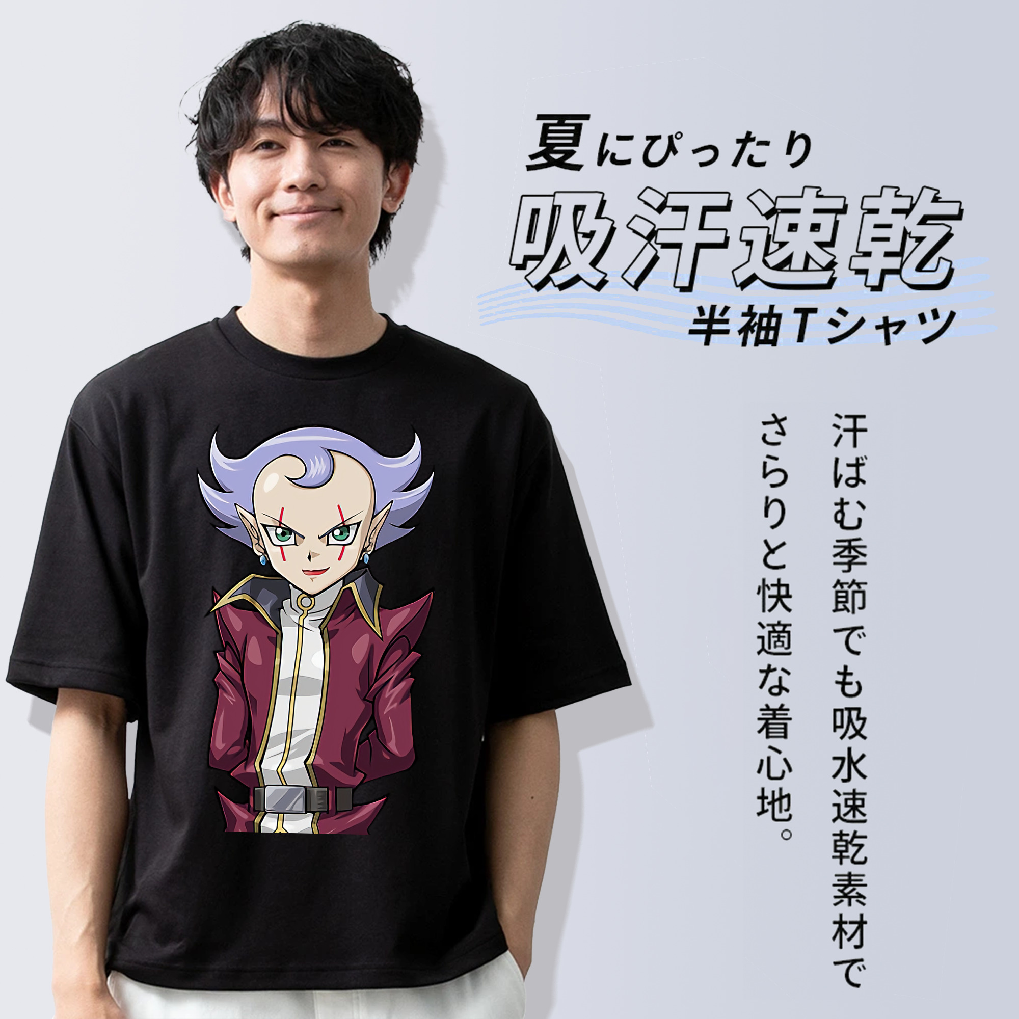 遊☆戯☆王 Yu-Gi-Oh! 綿100％ メンズ半袖Tシャツ｜肌触りやわらか＆通気性