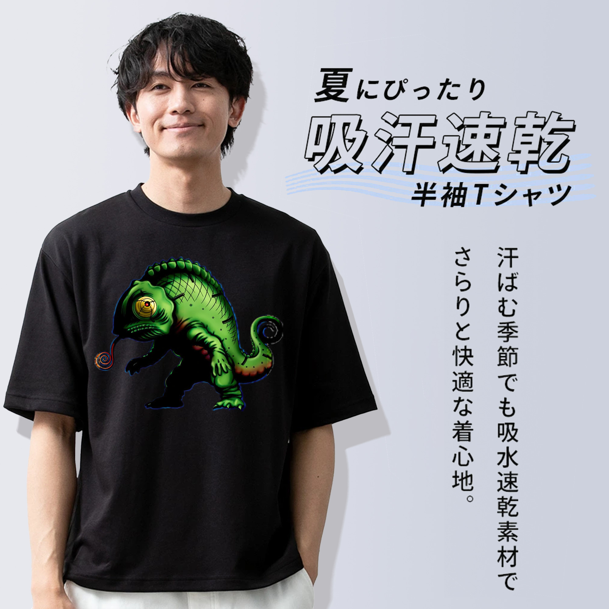 遊☆戯☆王 Yu-Gi-Oh! 綿100％ メンズ半袖Tシャツ｜肌触りやわらか＆通気性