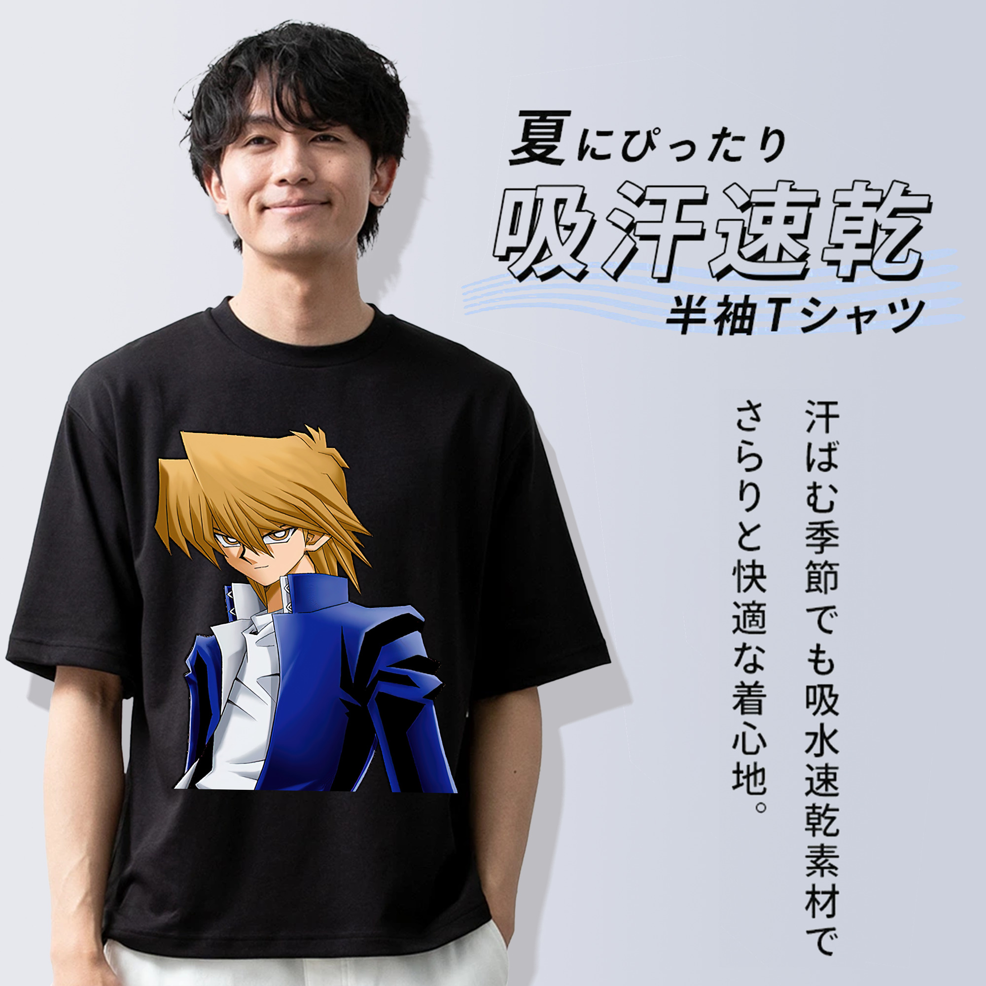 遊☆戯☆王 Yu-Gi-Oh! 綿100％ メンズ半袖Tシャツ｜肌触りやわらか＆通気性