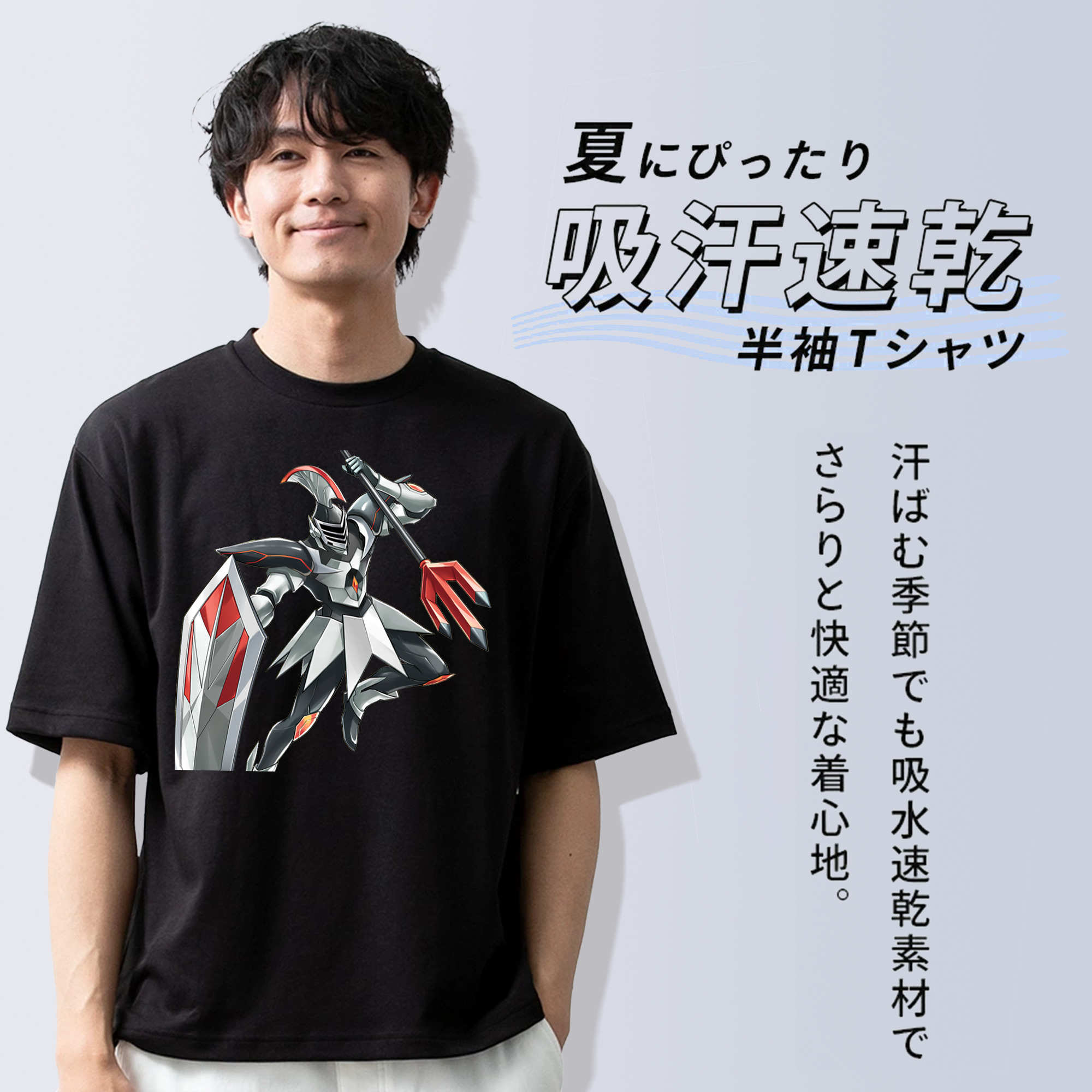 遊☆戯☆王 Yu-Gi-Oh! 綿100％ メンズ半袖Tシャツ｜肌触りやわらか＆通気性