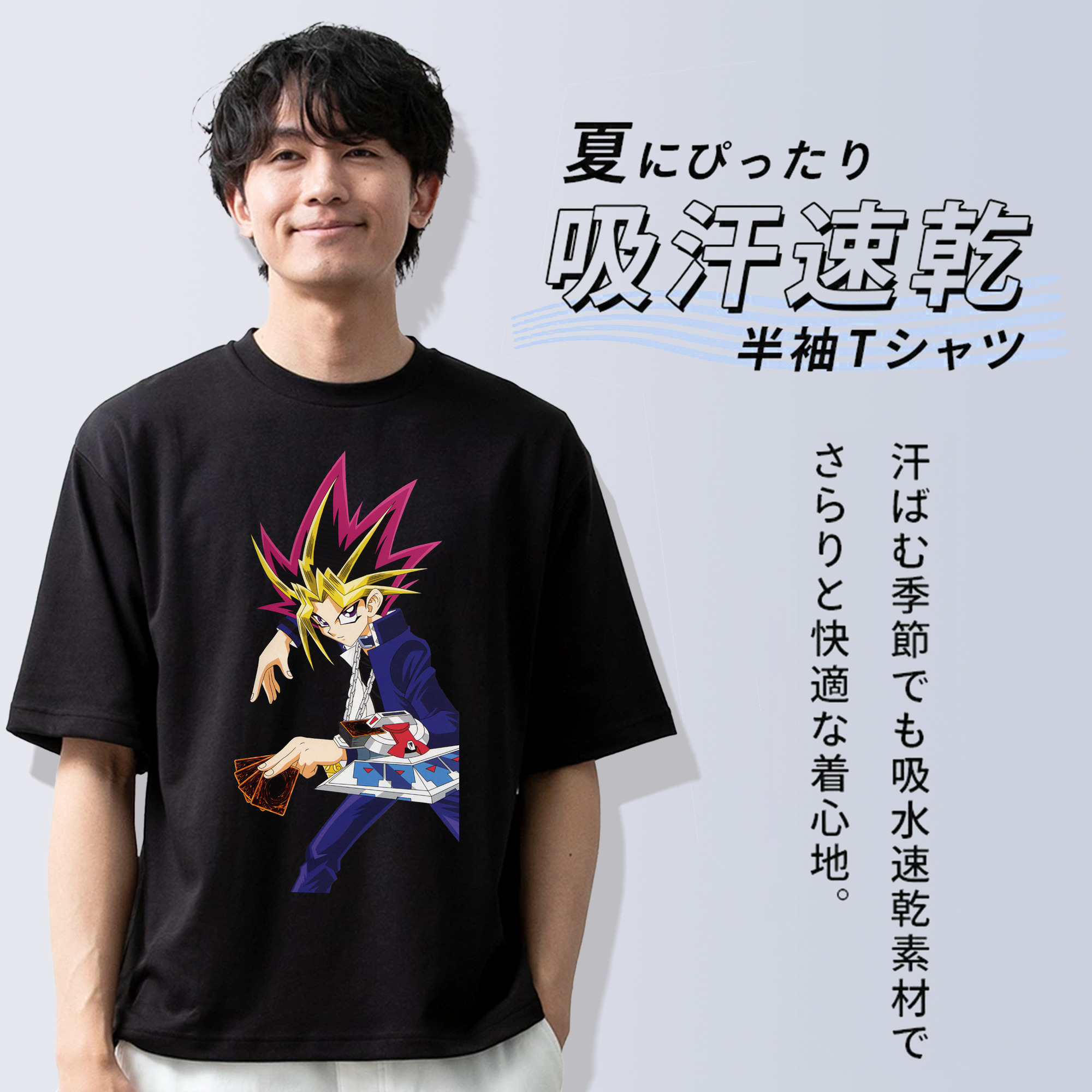 遊☆戯☆王 Yu-Gi-Oh! 綿100％ メンズ半袖Tシャツ｜肌触りやわらか＆通気性